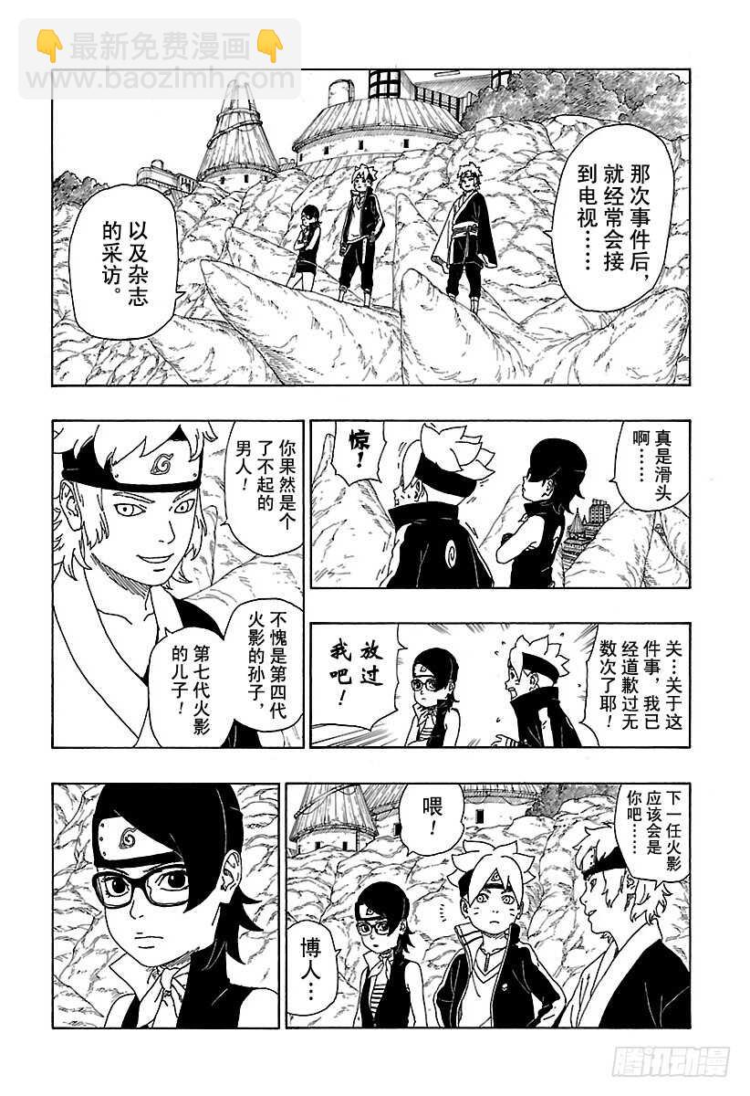 第10话 我的故事-第10话