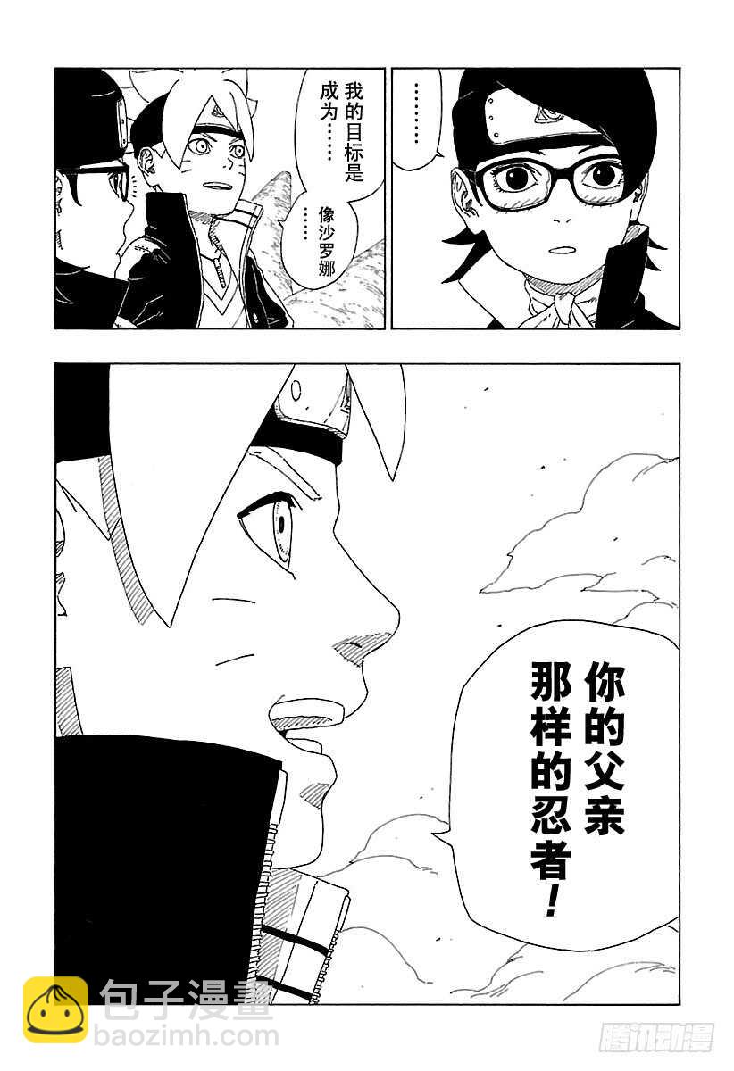 第10话 我的故事-第10话