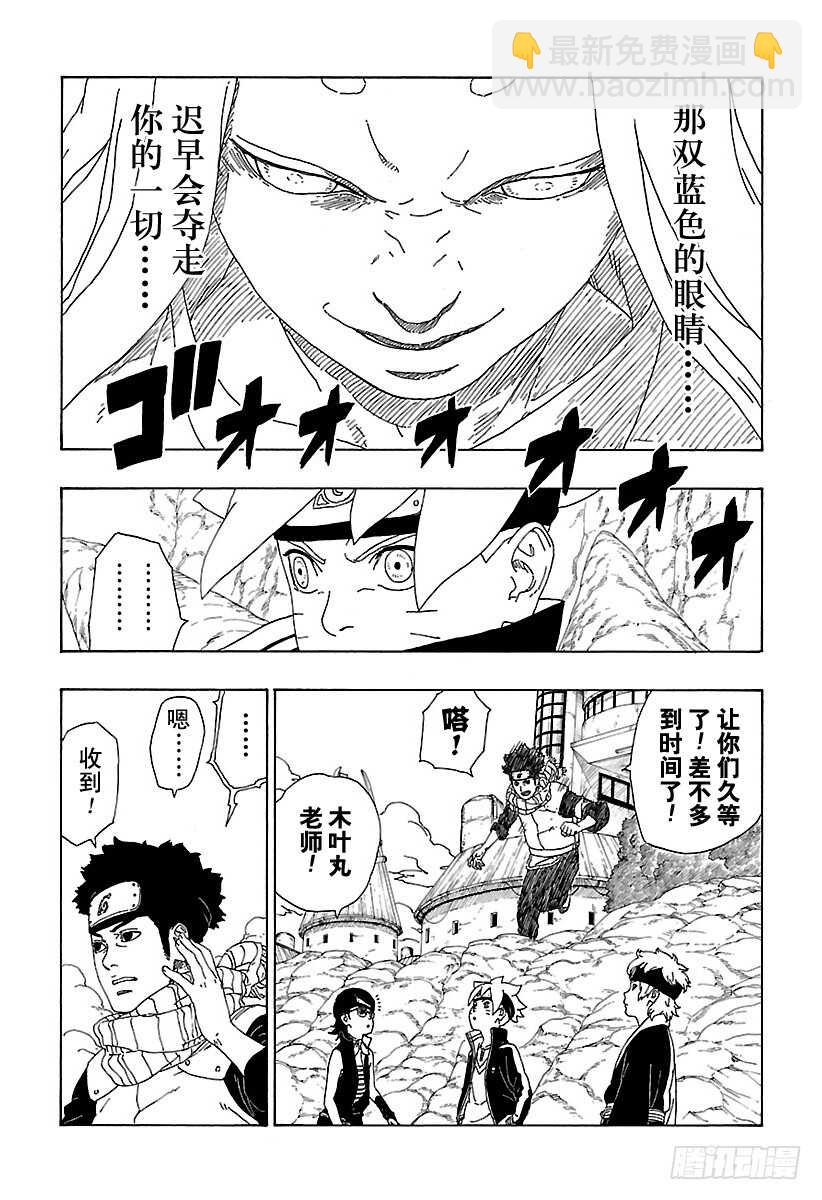 第10话 我的故事-第10话
