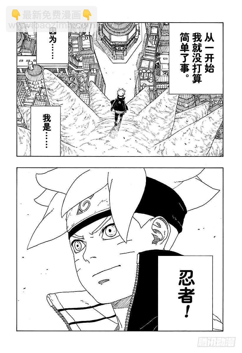 第10话 我的故事-第10话