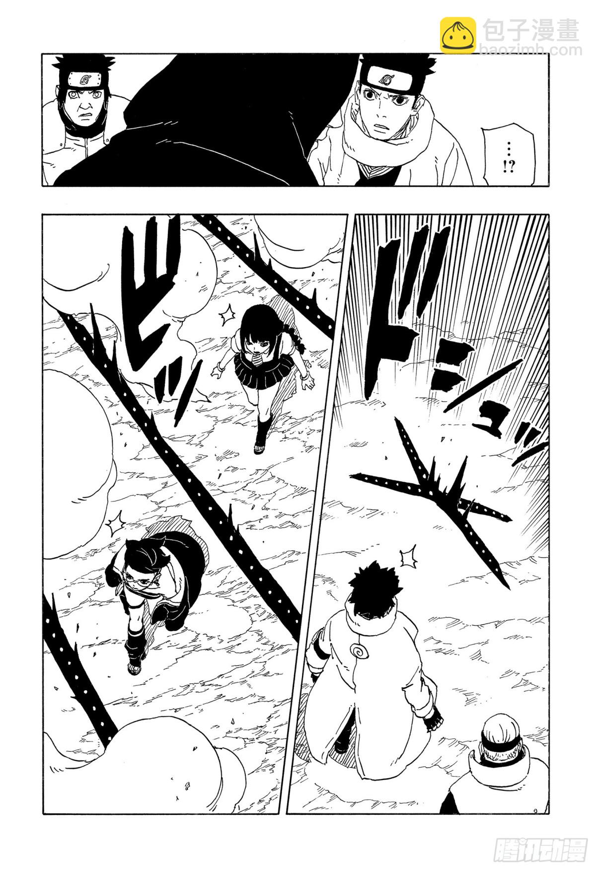 TBW10话  因子-第90话
