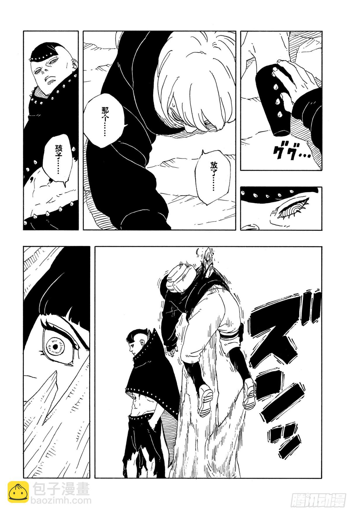 TBW10话  因子-第90话