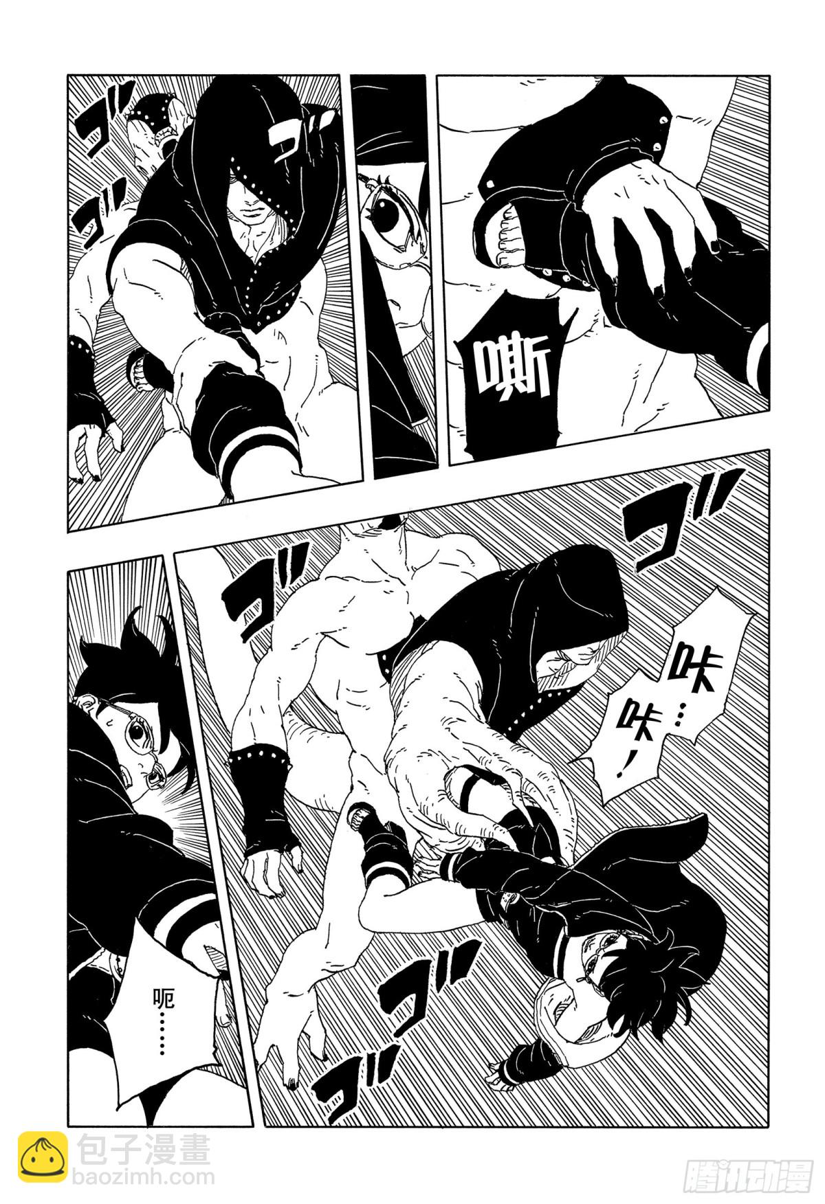 TBW12话-第92话