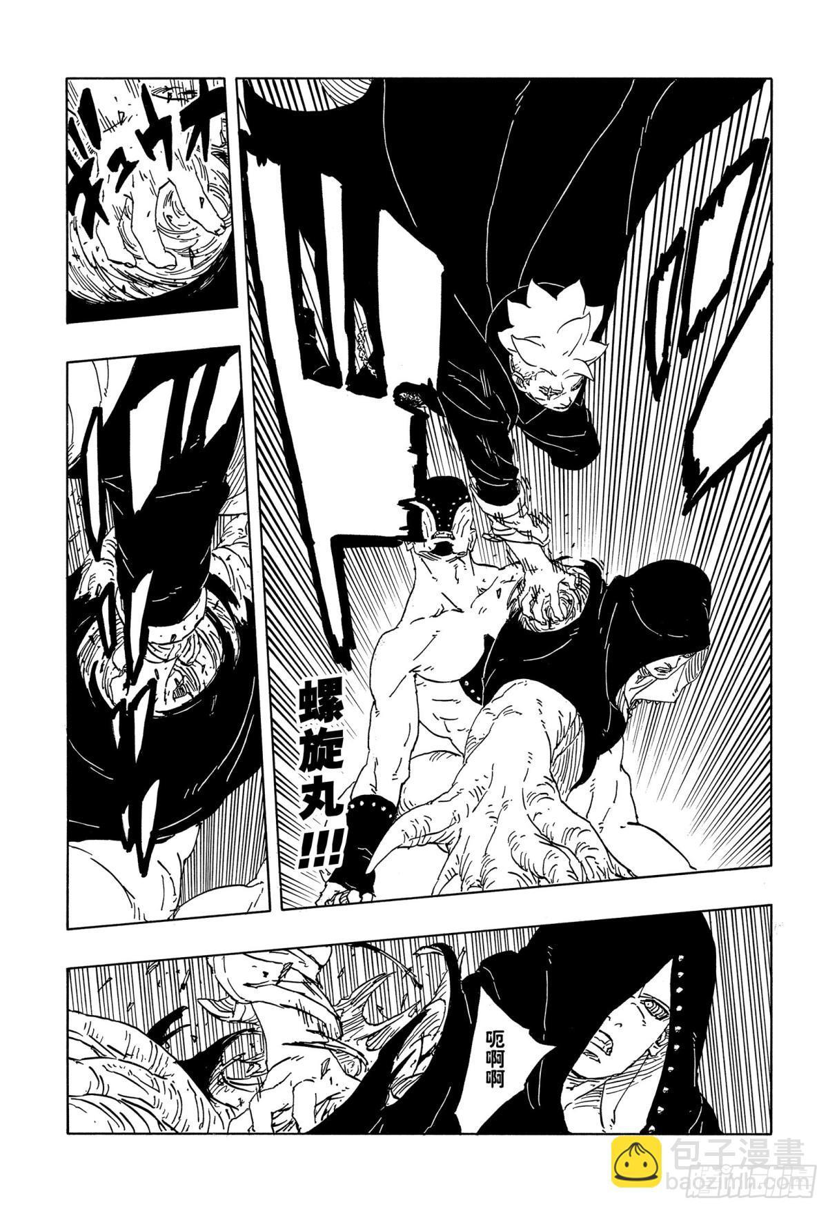 TBW12话-第92话