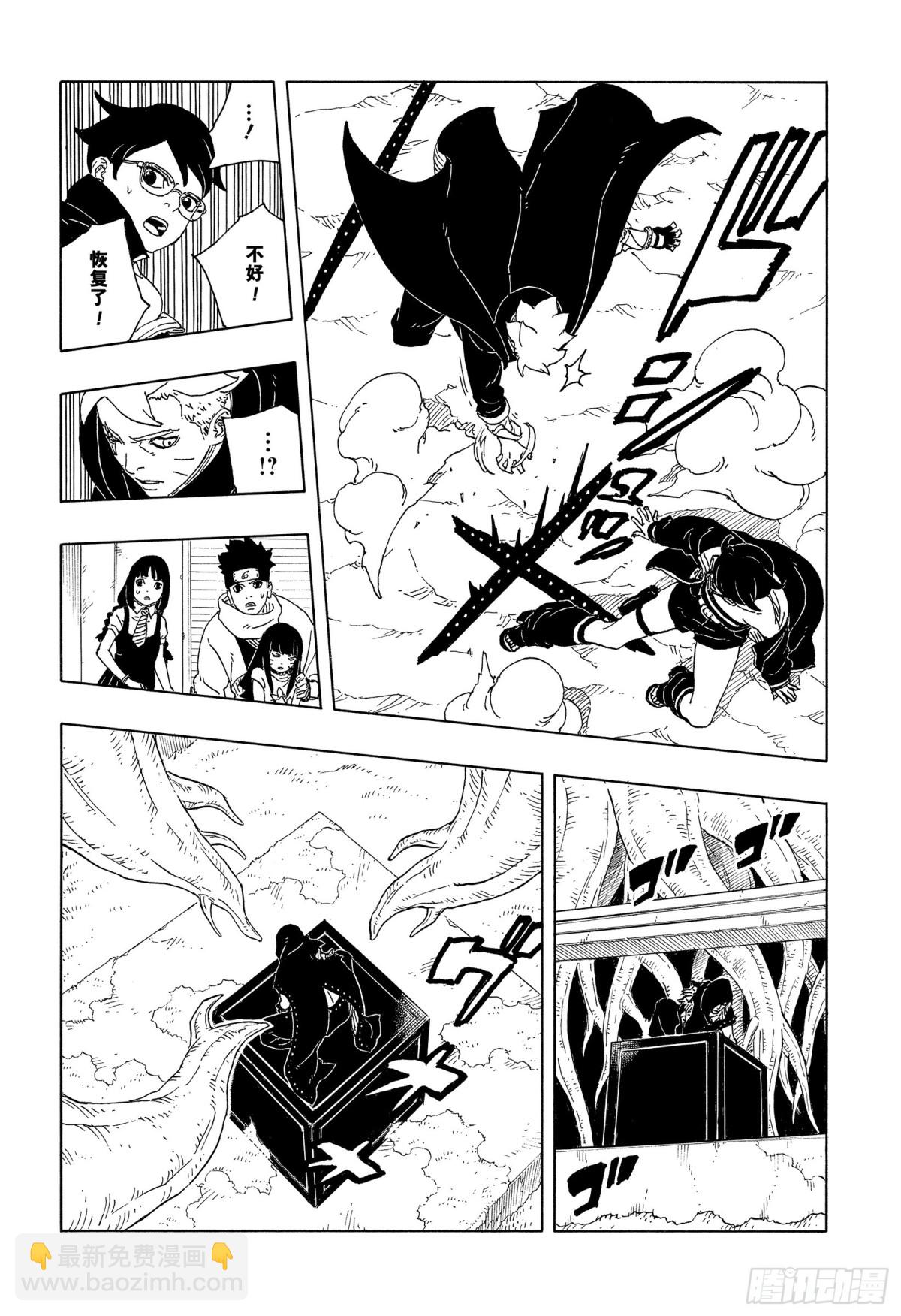 TBW12话-第92话
