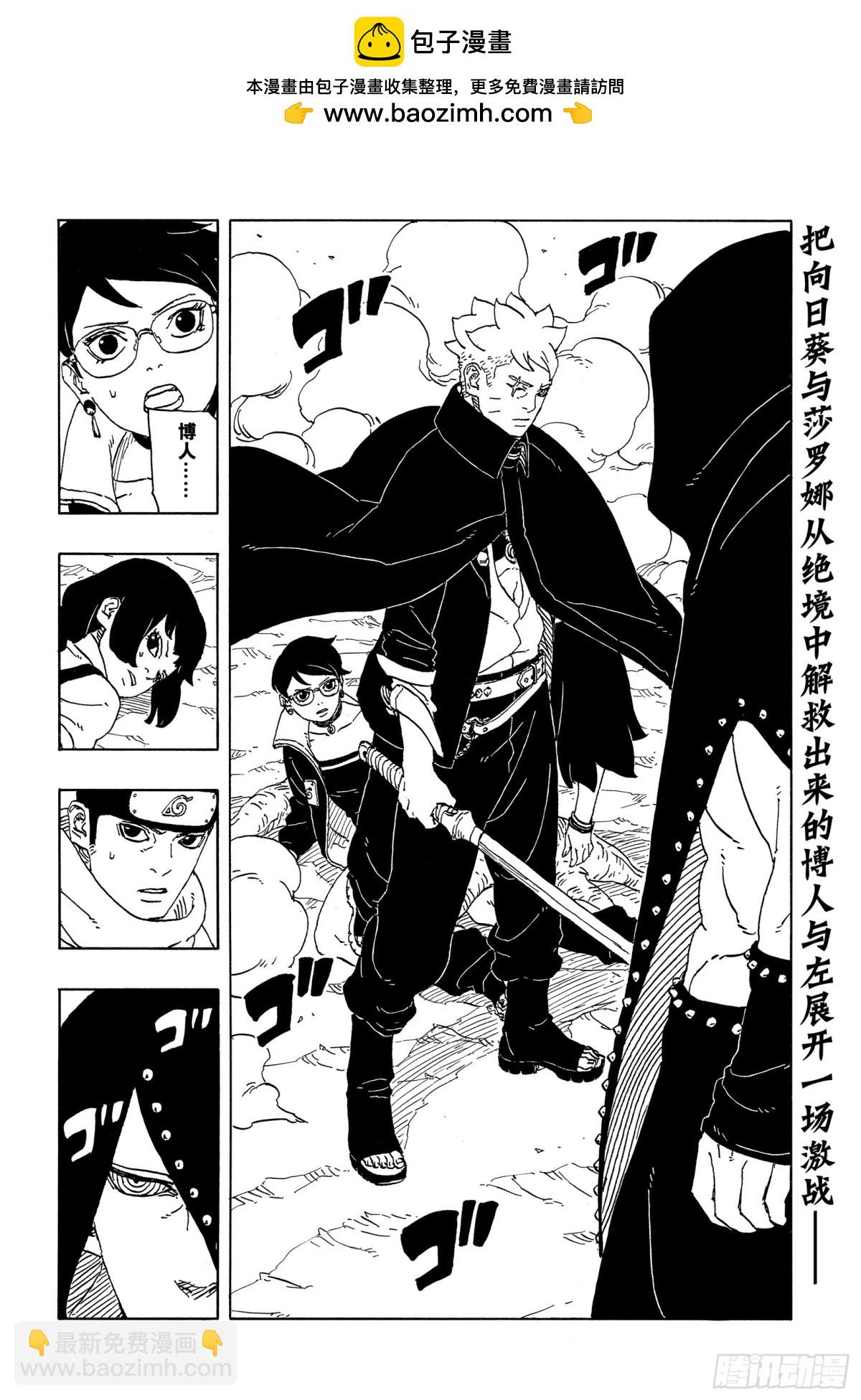 TBW12话-第92话