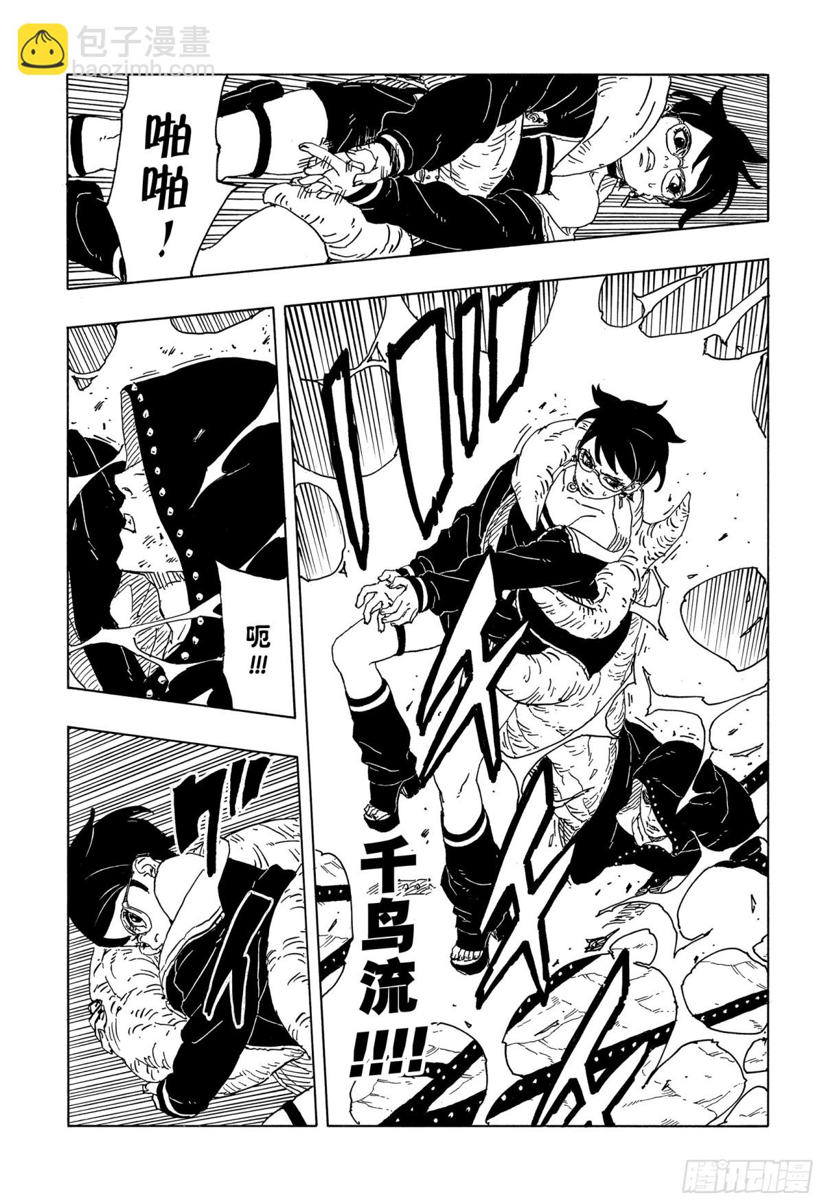 TBW12话-第92话