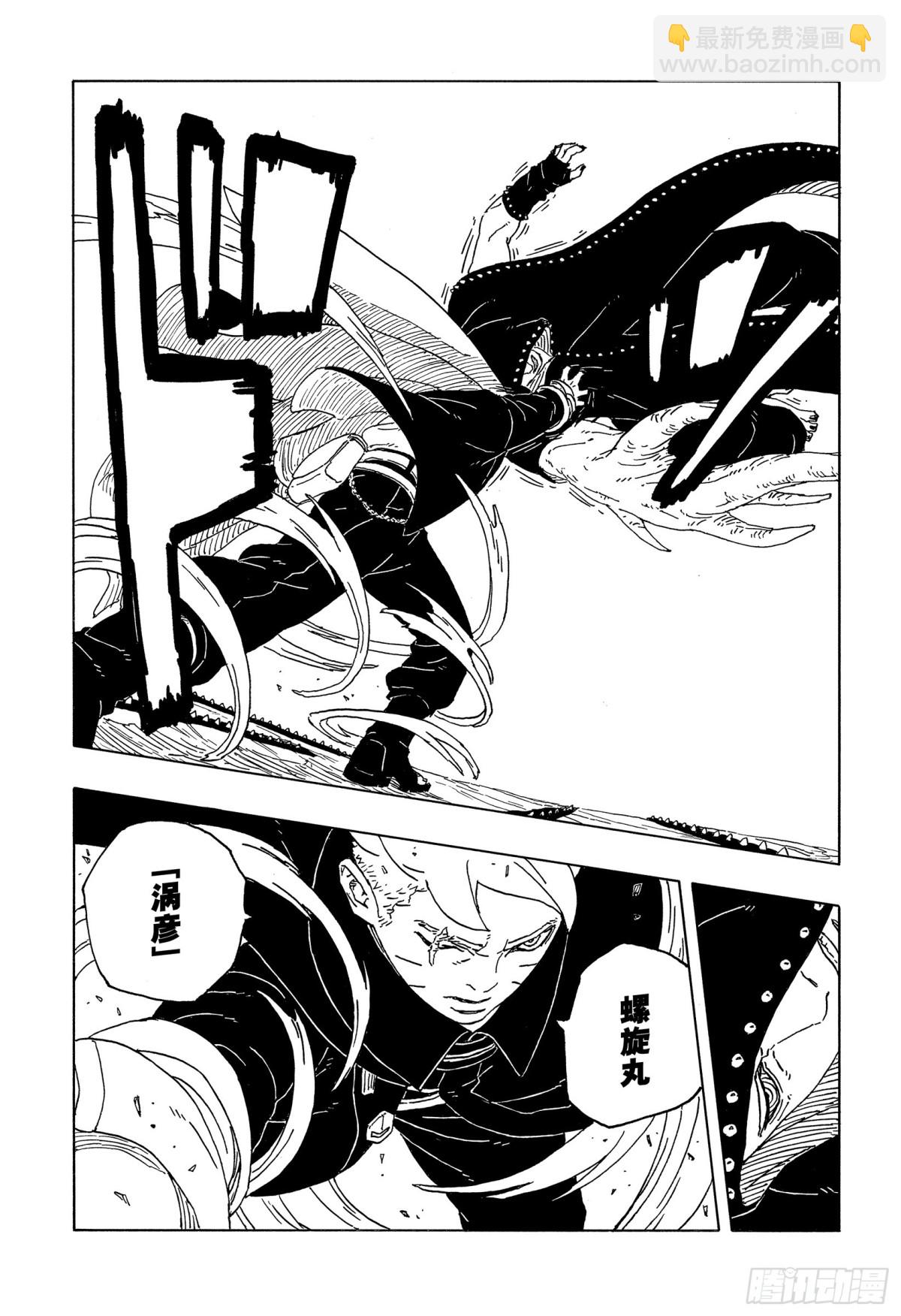TBW12话-第92话