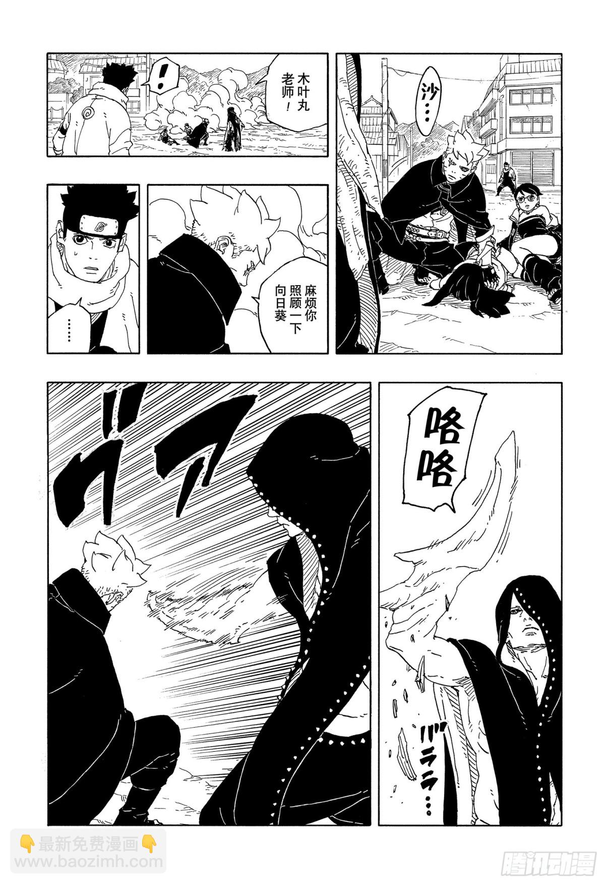 TBW12话-第92话
