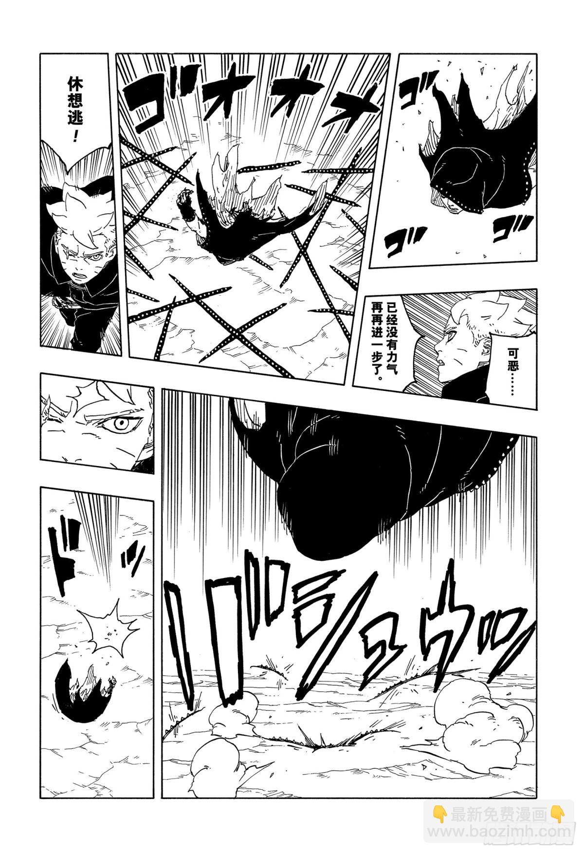 TBW12话-第92话