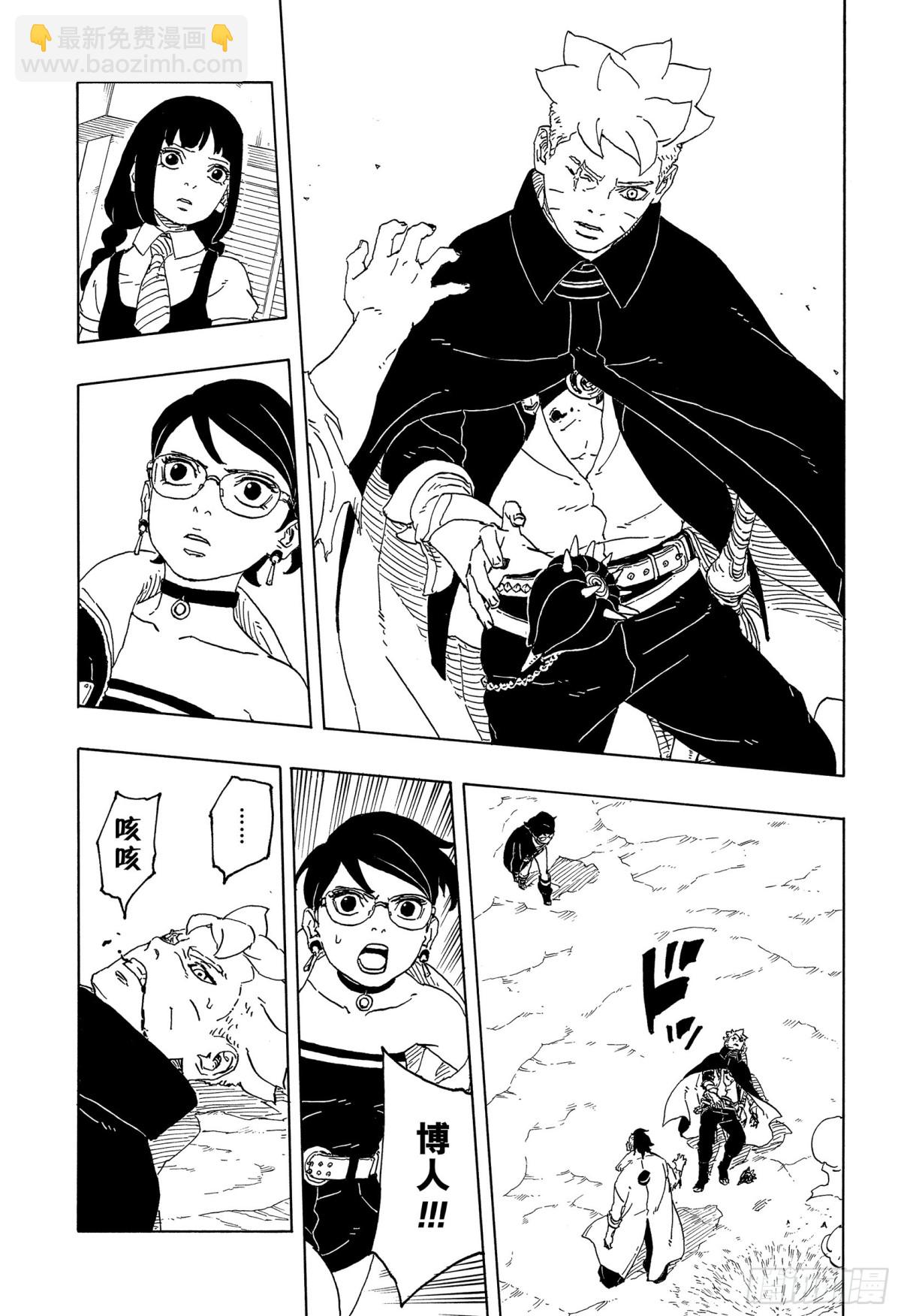 TBW12话-第92话