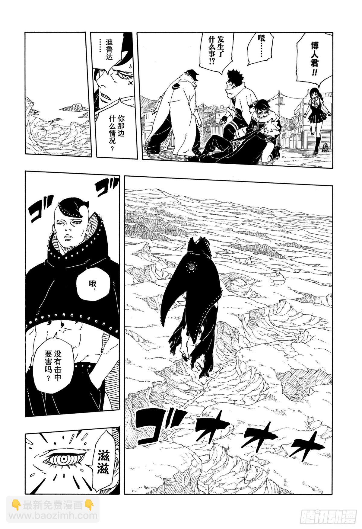 TBW12话-第92话