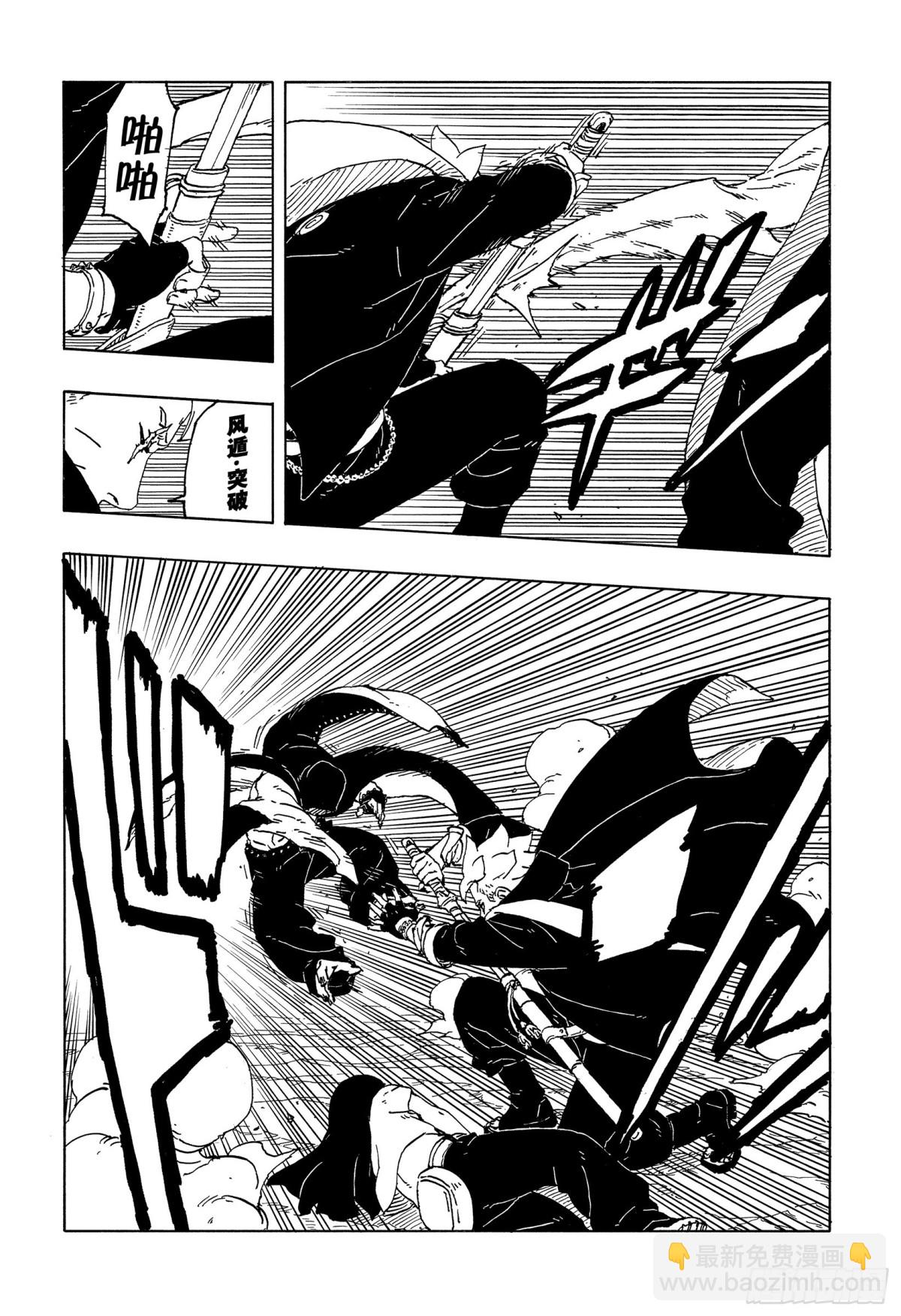 TBW12话-第92话