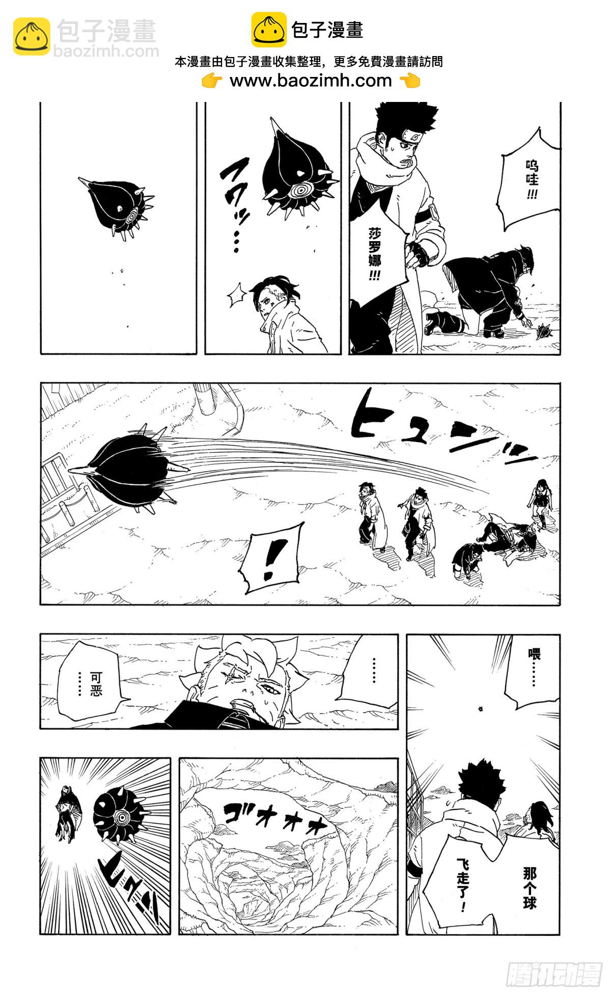 TBW12话-第92话