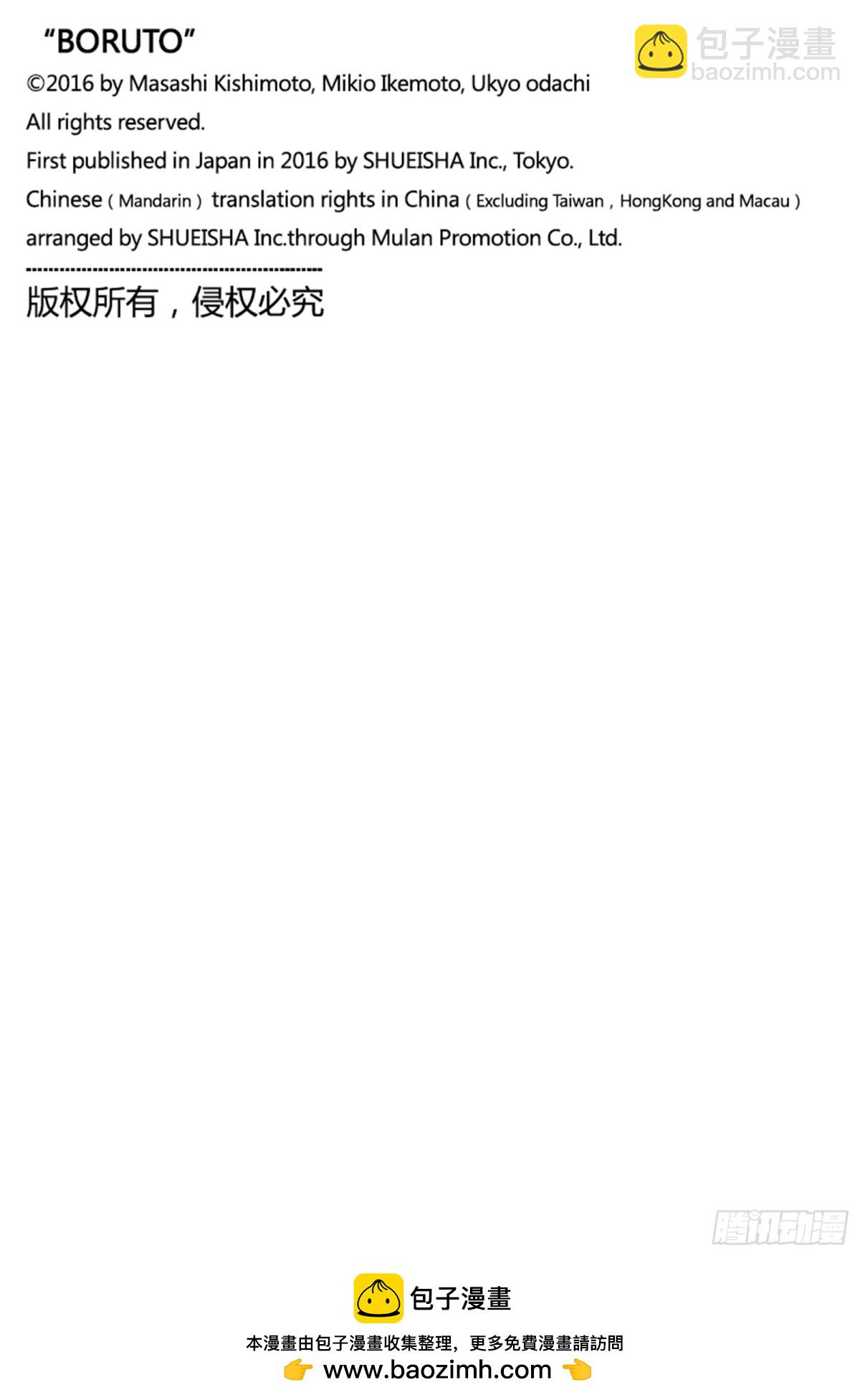 TBW12话-第92话