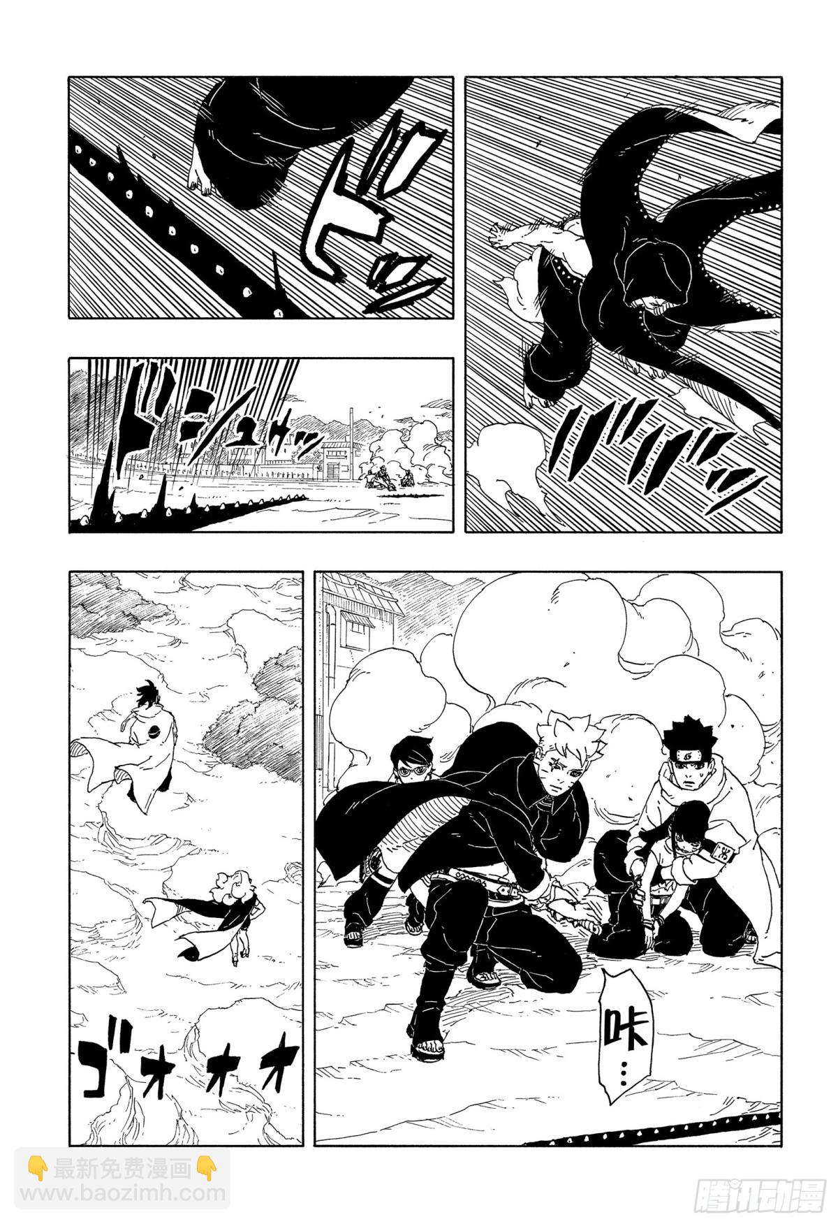 TBW12话-第92话