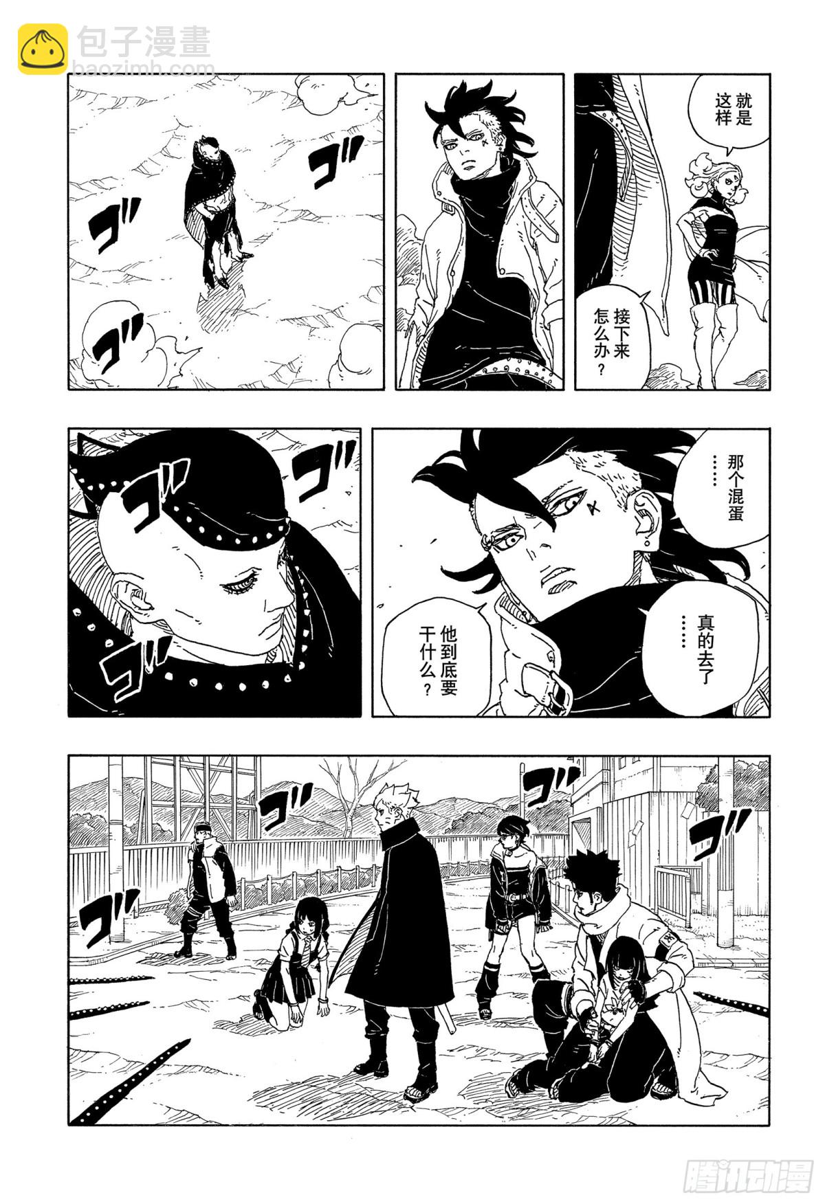 TBW12话-第92话