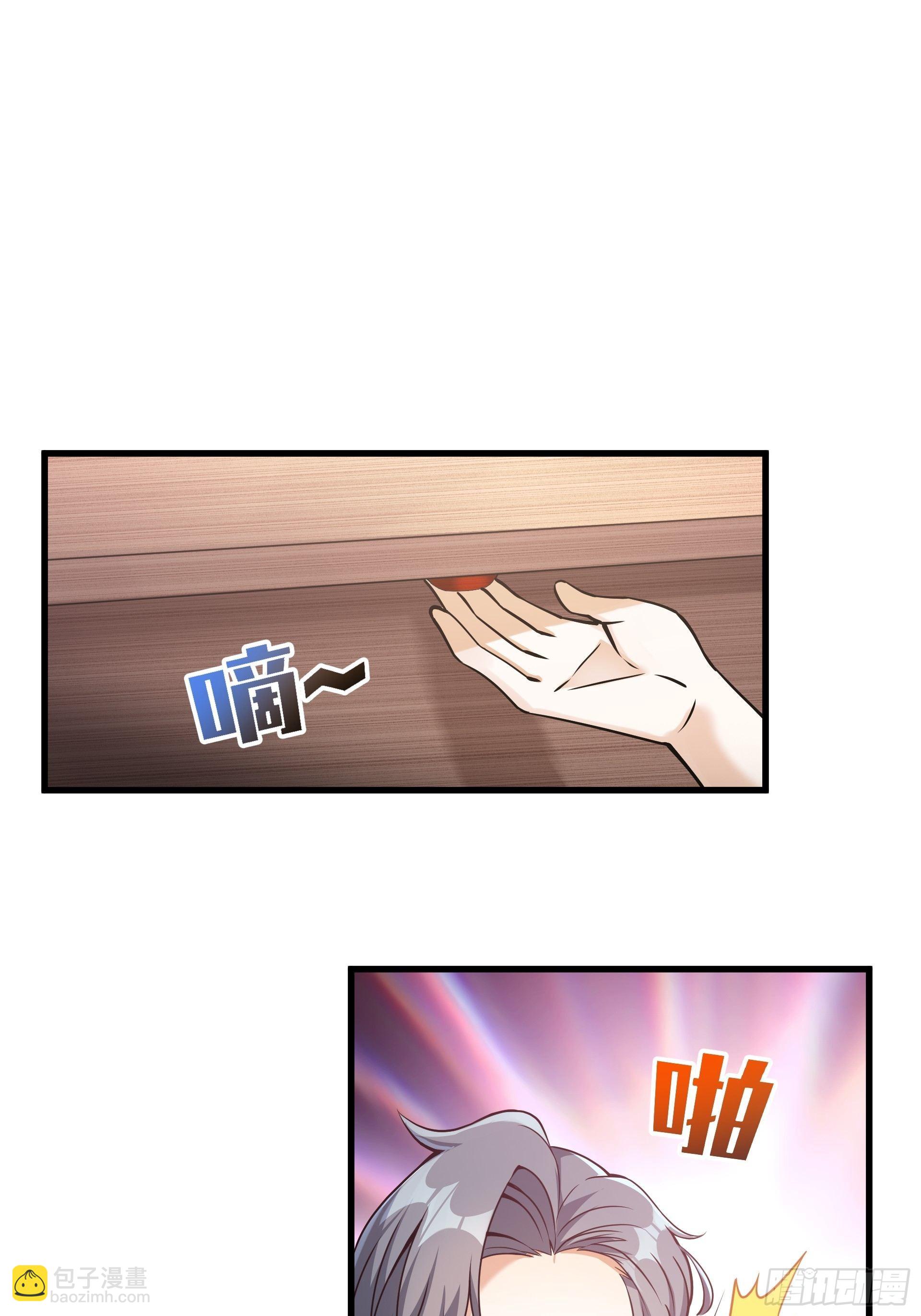 第1话 穿越成低级小怪！(1/2)-第2话