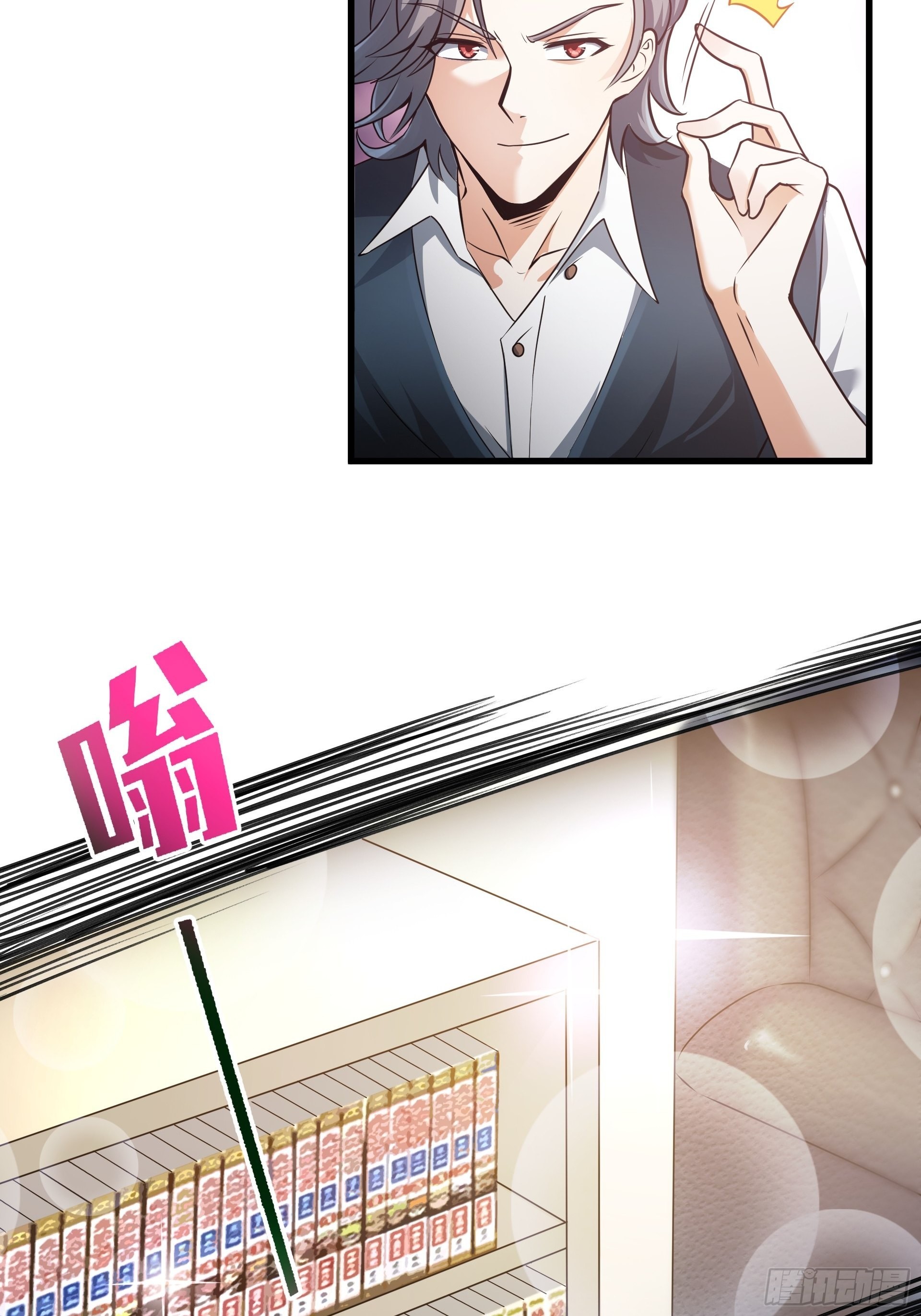 第1话 穿越成低级小怪！(1/2)-第2话