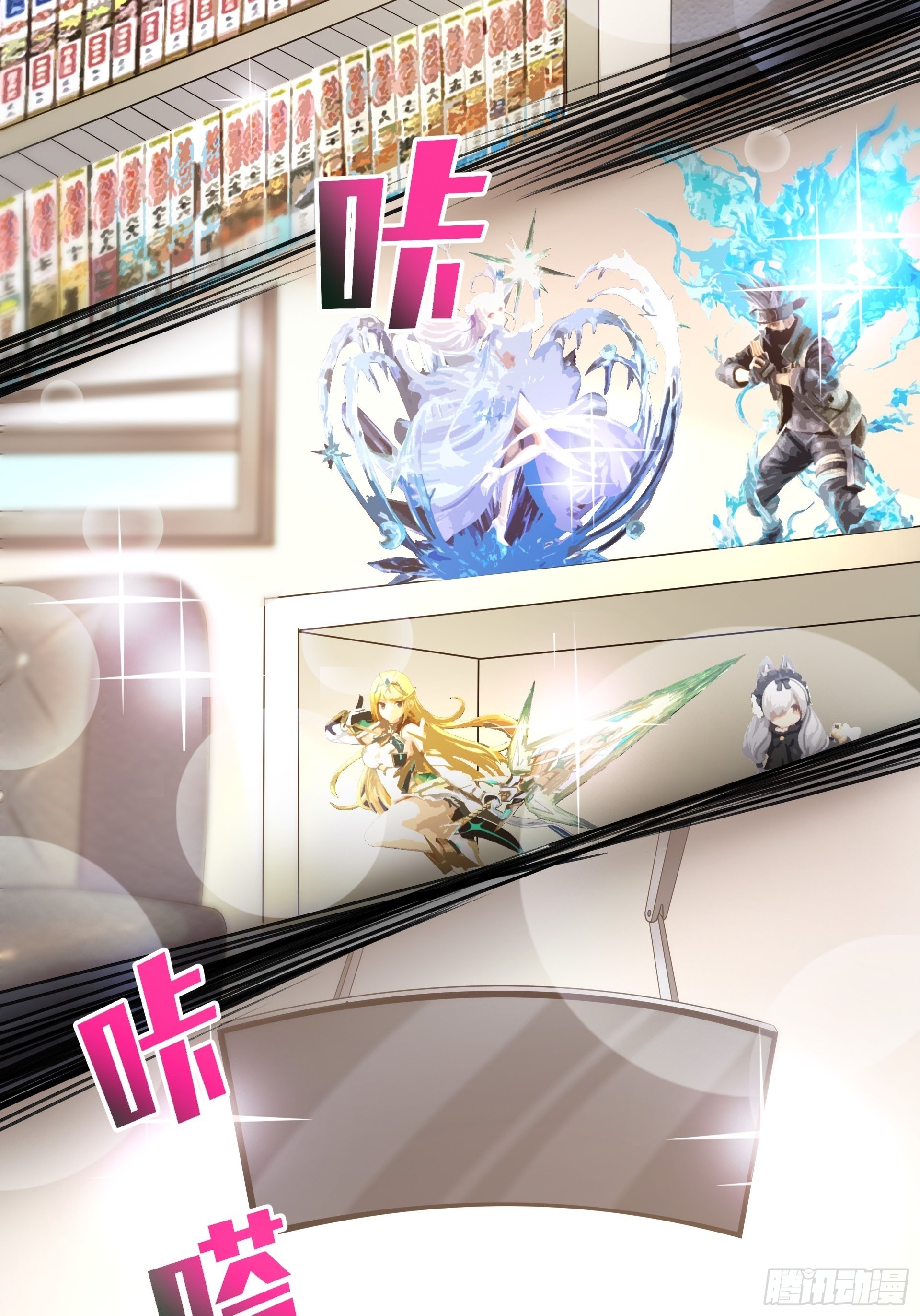 第1话 穿越成低级小怪！(1/2)-第2话