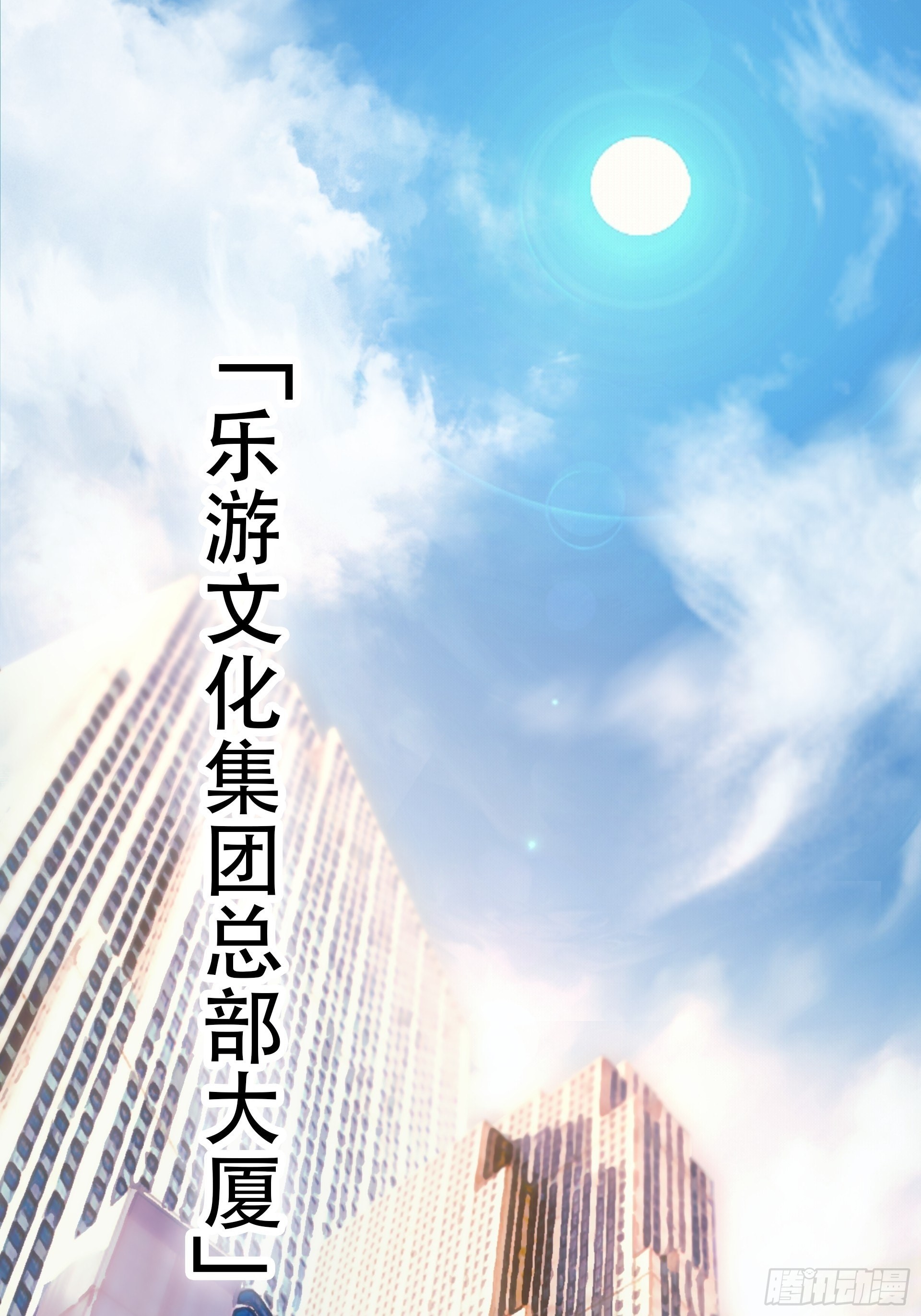 第1话 穿越成低级小怪！(1/2)-第2话