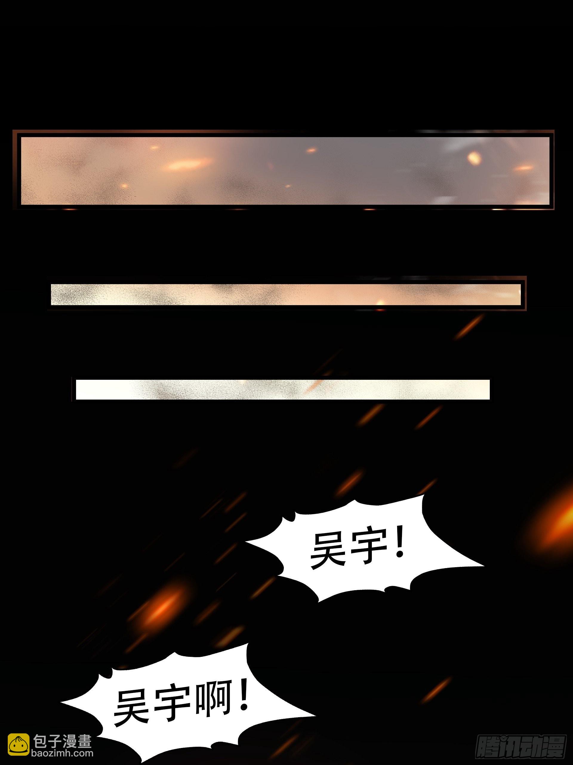第1话 穿越成低级小怪！(1/2)-第2话
