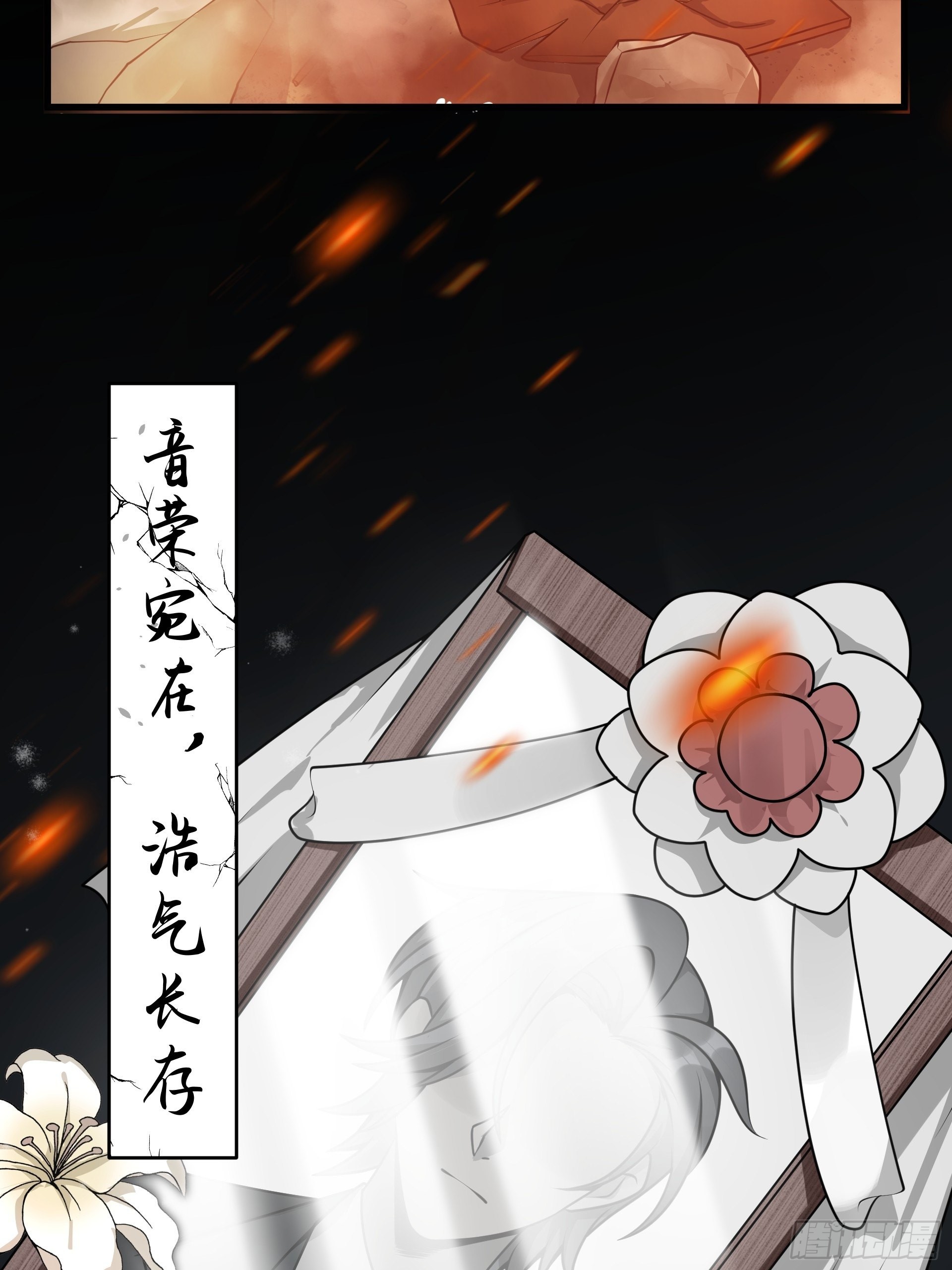 第1话 穿越成低级小怪！(1/2)-第2话