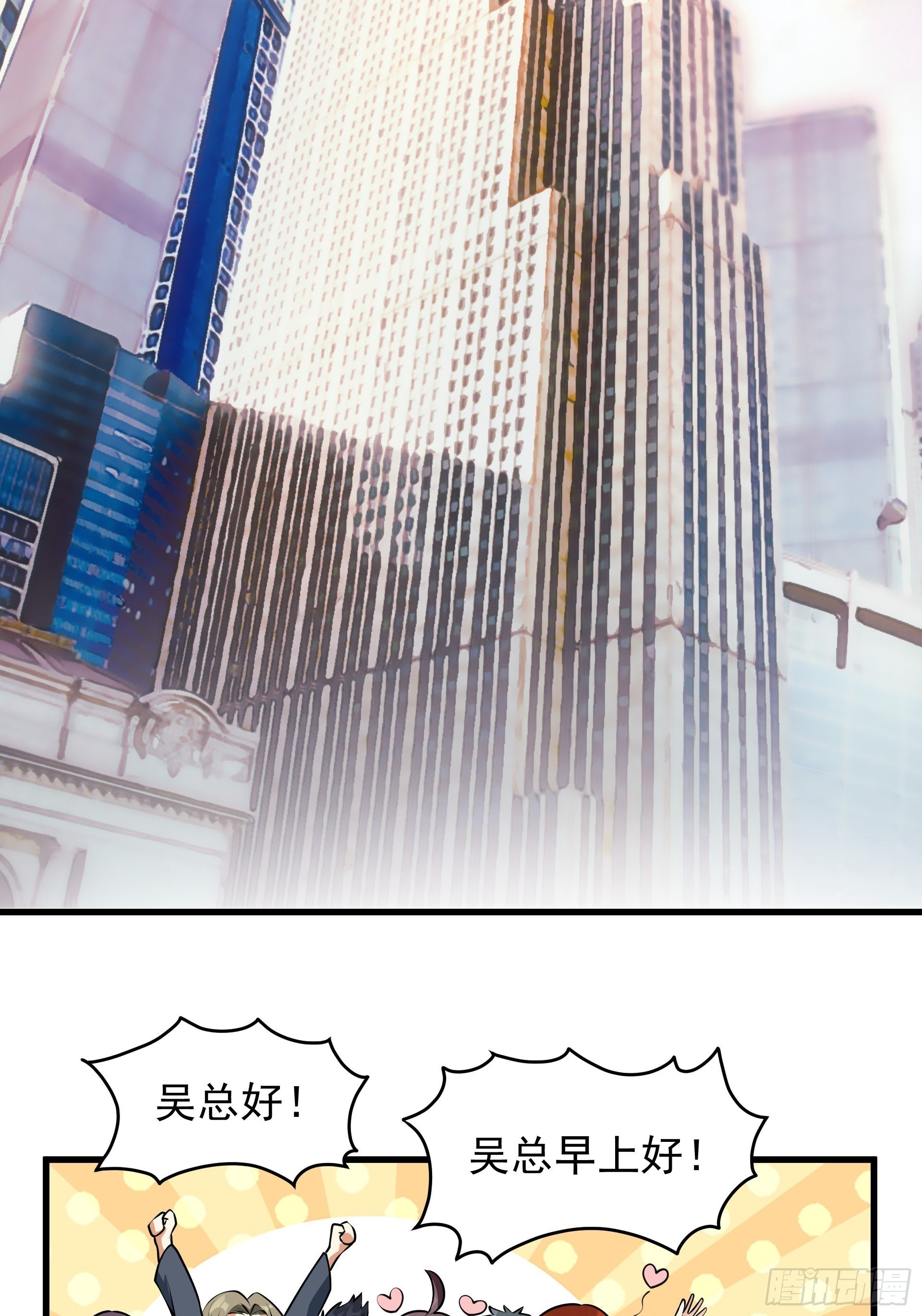 第1话 穿越成低级小怪！(1/2)-第2话