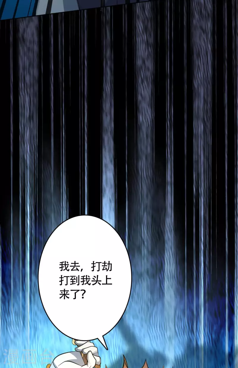 第11话 怪蜀黍与小学生(1/2)-第12话