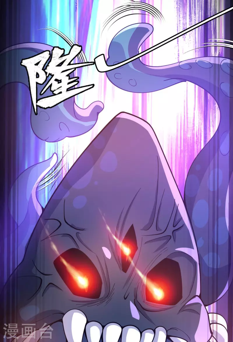 第13话 神圣小勇者，物理超度众人！(1/2)-第14话