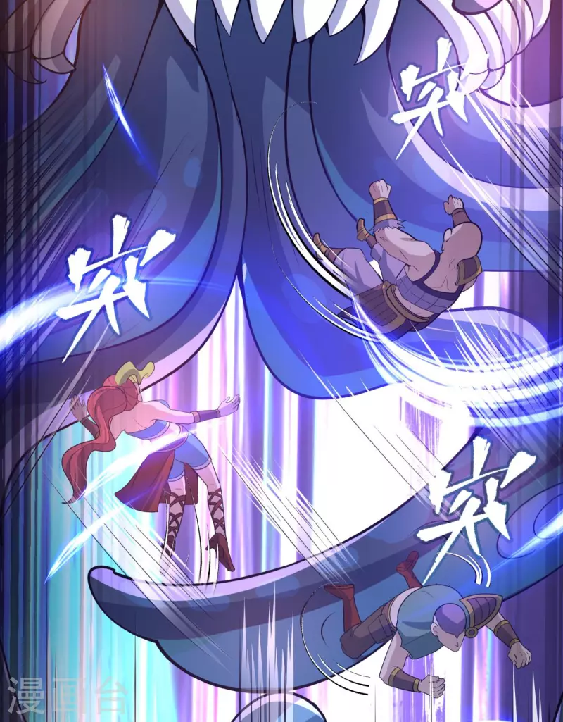 第13话 神圣小勇者，物理超度众人！(1/2)-第14话