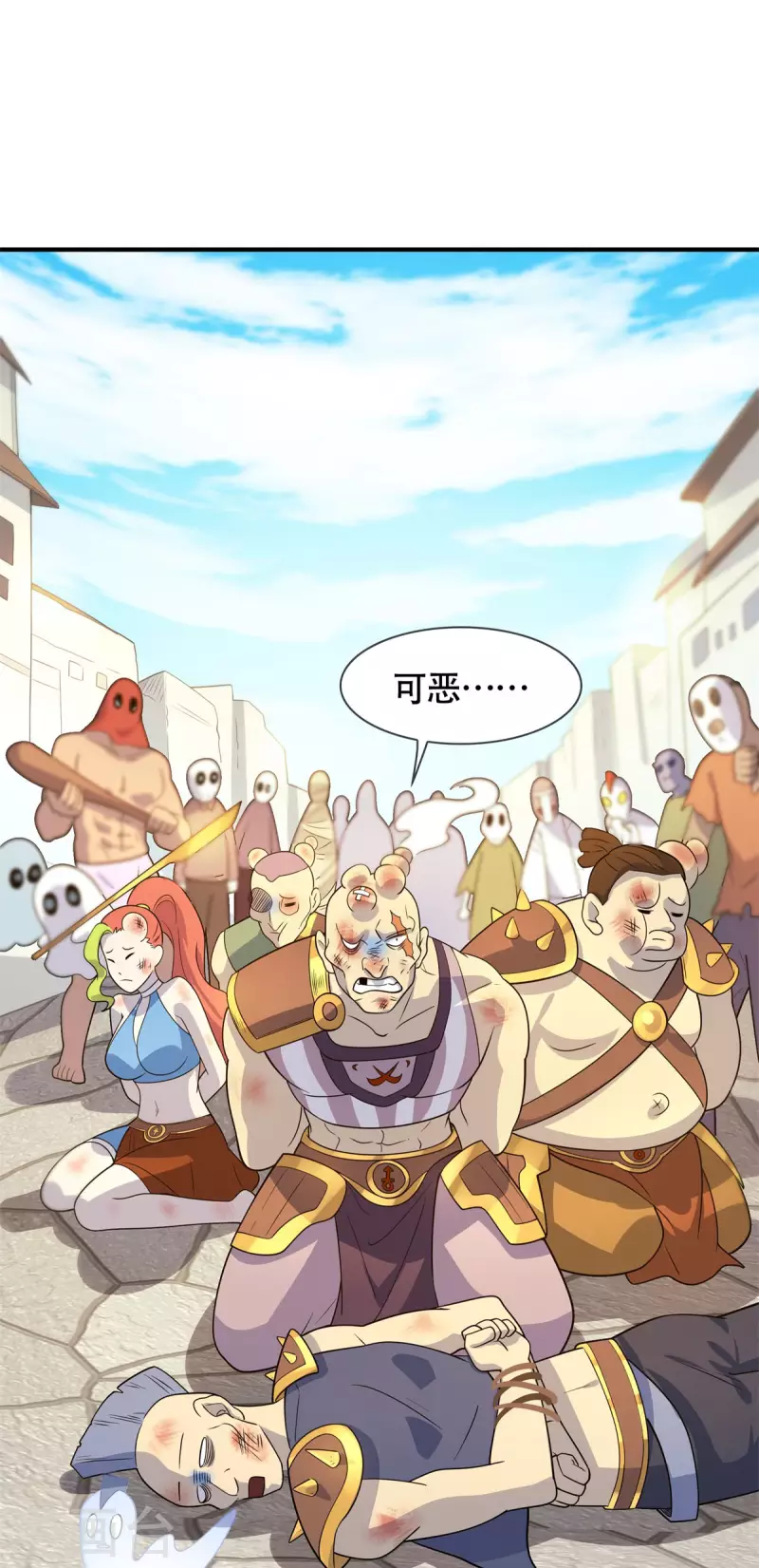 第13话 神圣小勇者，物理超度众人！(1/2)-第14话