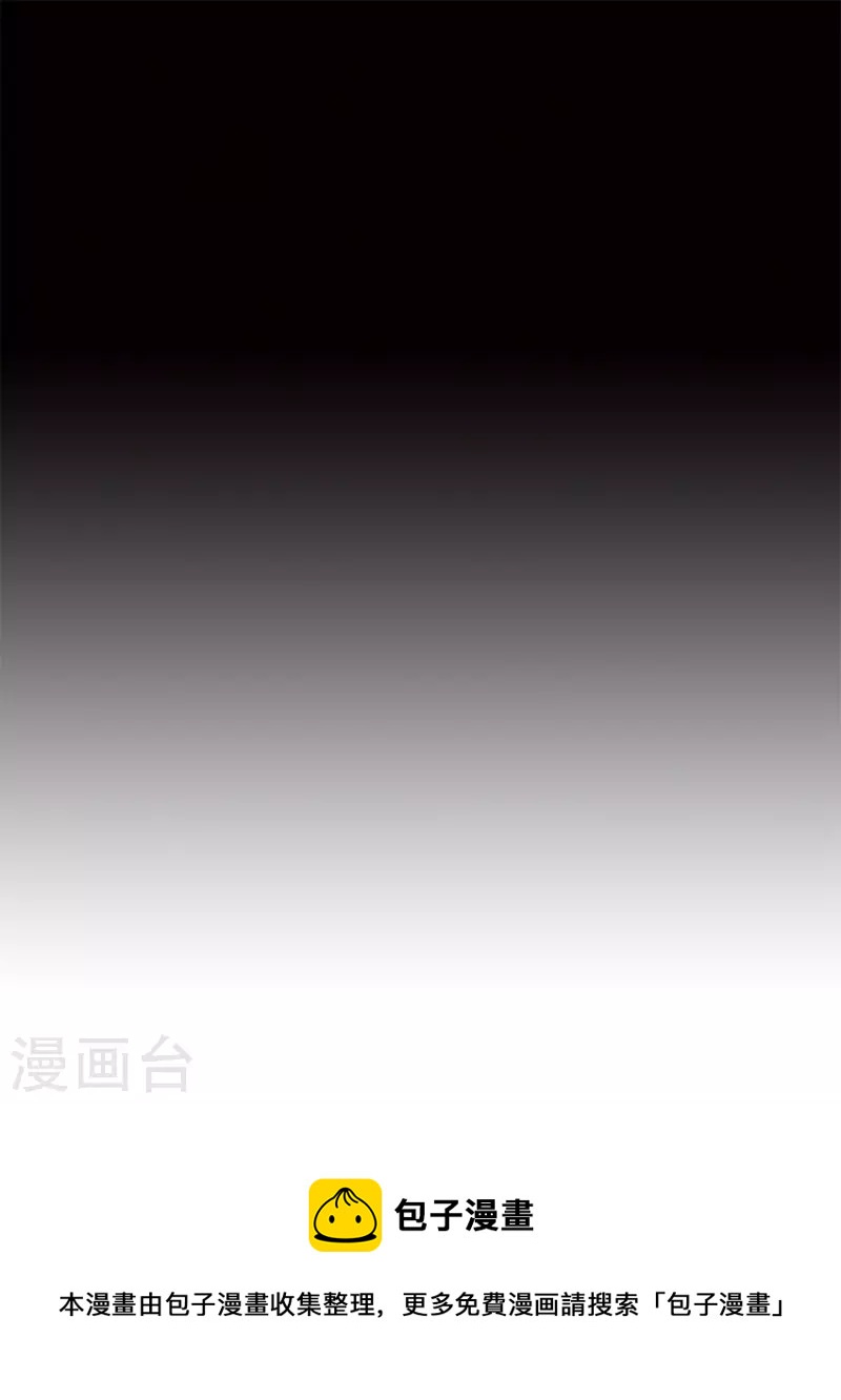 第17话 换装侵入敌人内部！-第18话