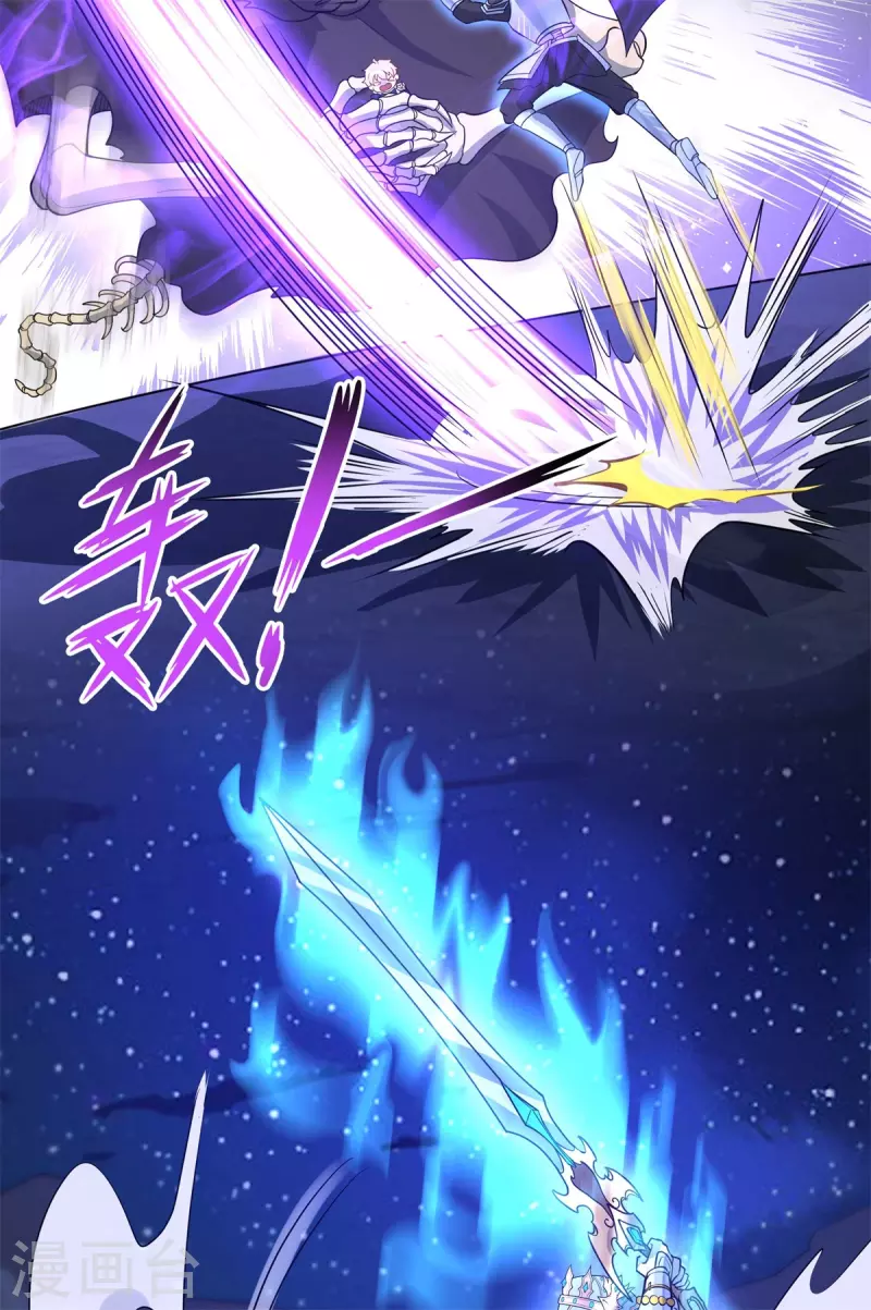 第19话 合战怨魔，却死伤惨重！(1/2)-第20话