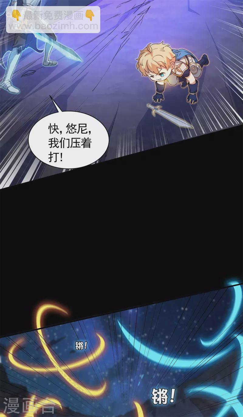 第19话 合战怨魔，却死伤惨重！(1/2)-第20话