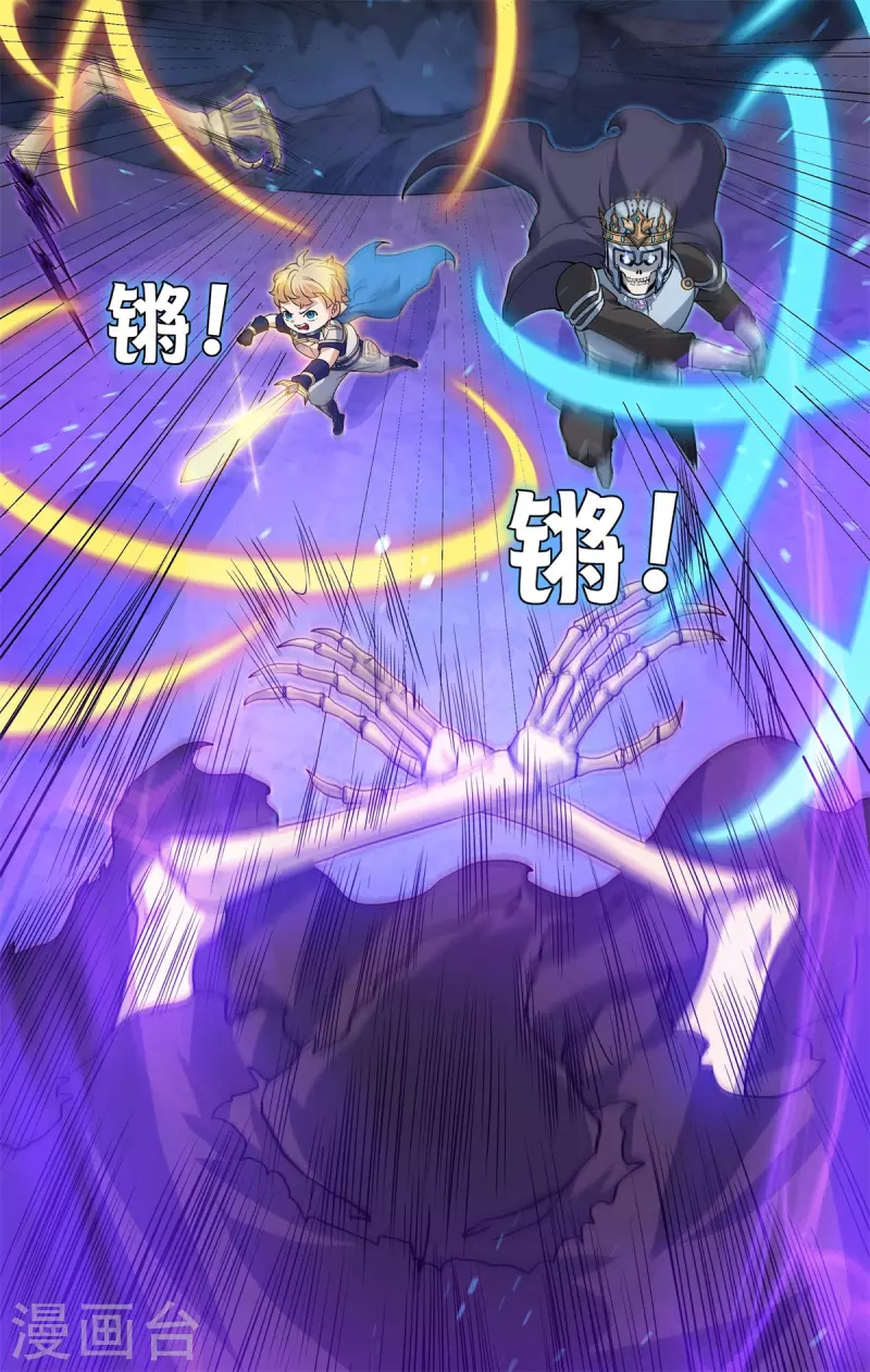 第19话 合战怨魔，却死伤惨重！(1/2)-第20话
