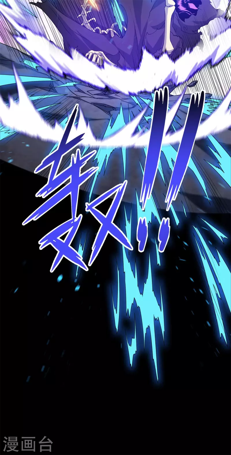 第19话 合战怨魔，却死伤惨重！(1/2)-第20话