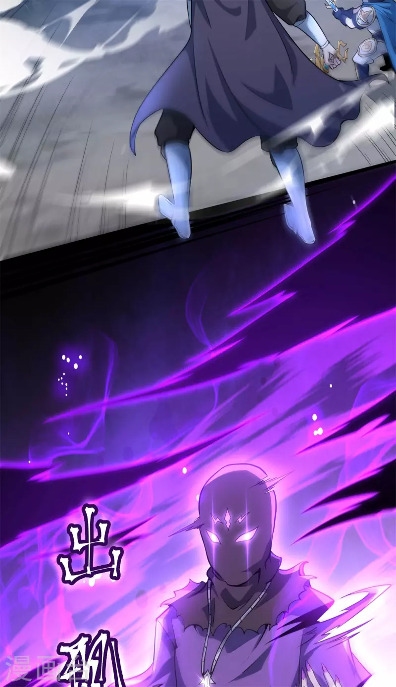 第19话 合战怨魔，却死伤惨重！(1/2)-第20话