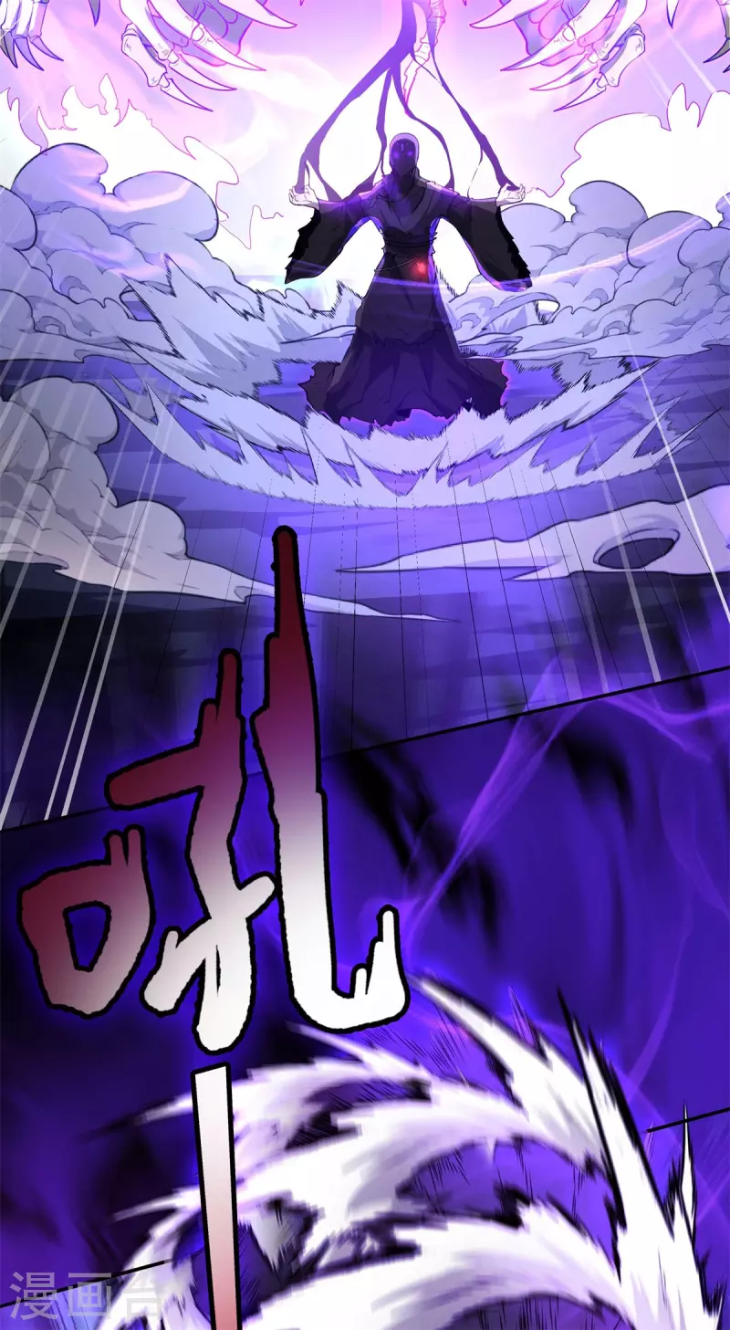 第19话 合战怨魔，却死伤惨重！(1/2)-第20话