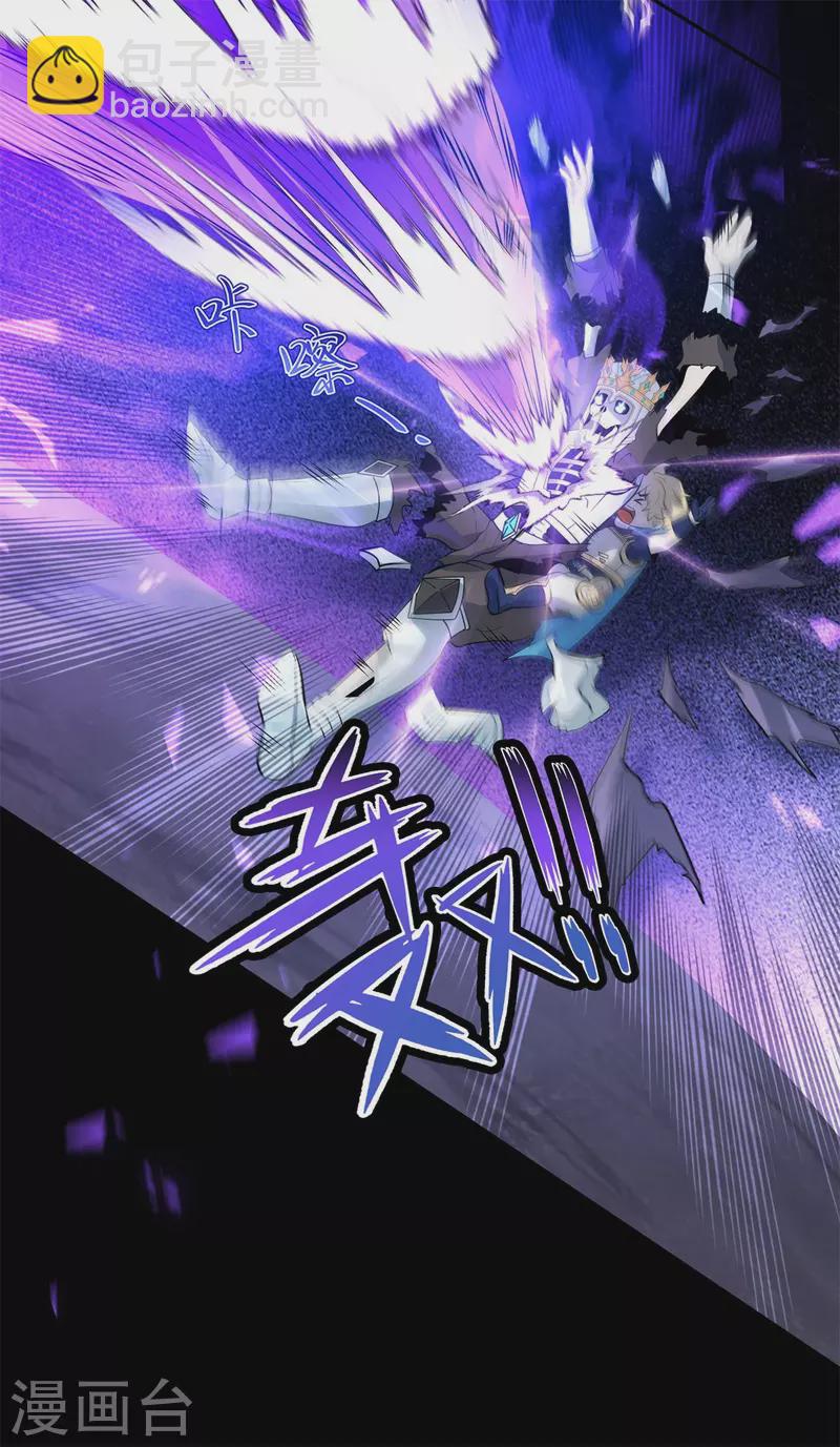 第19话 合战怨魔，却死伤惨重！(1/2)-第20话