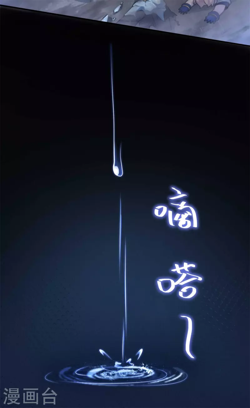 第19话 合战怨魔，却死伤惨重！(1/2)-第20话