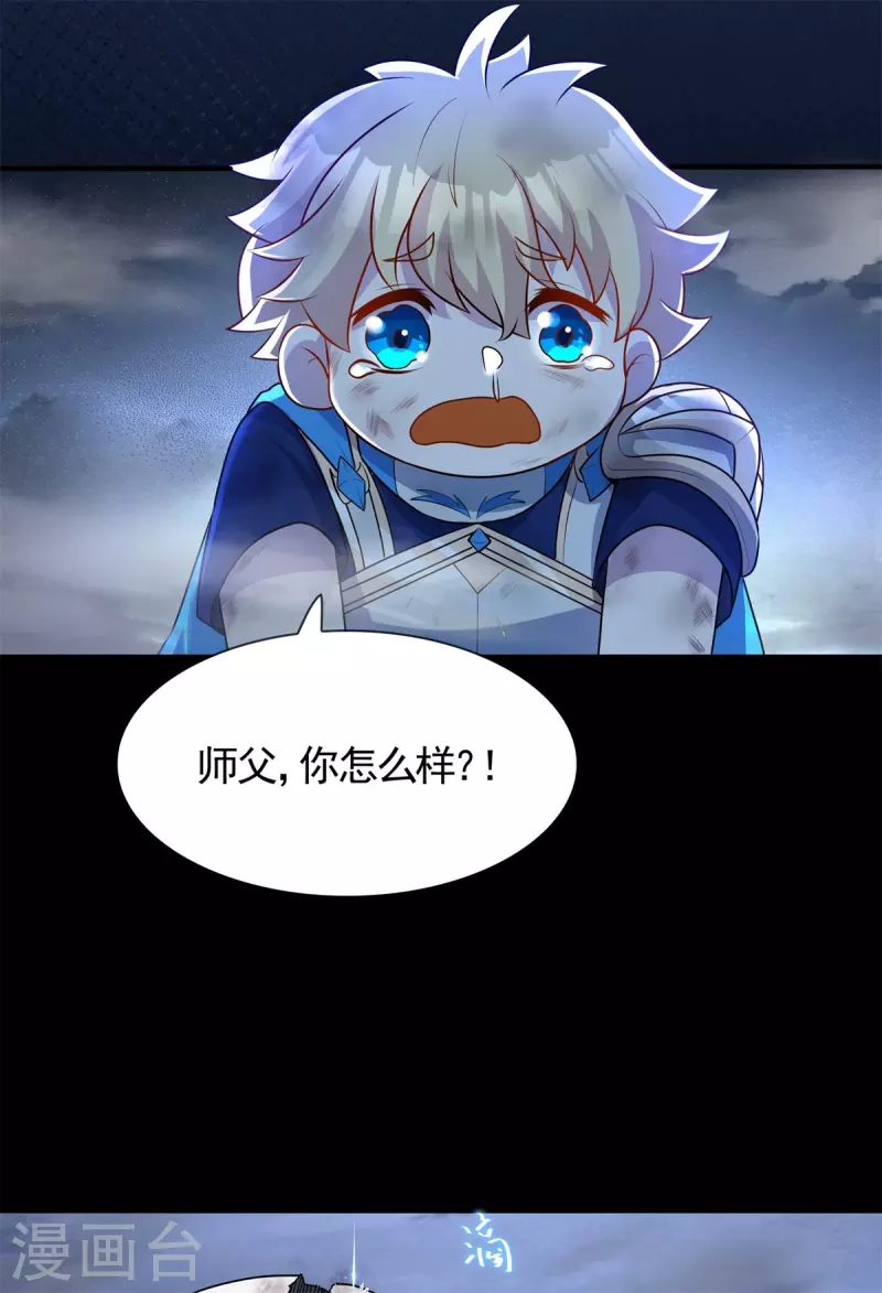 第19话 合战怨魔，却死伤惨重！(1/2)-第20话