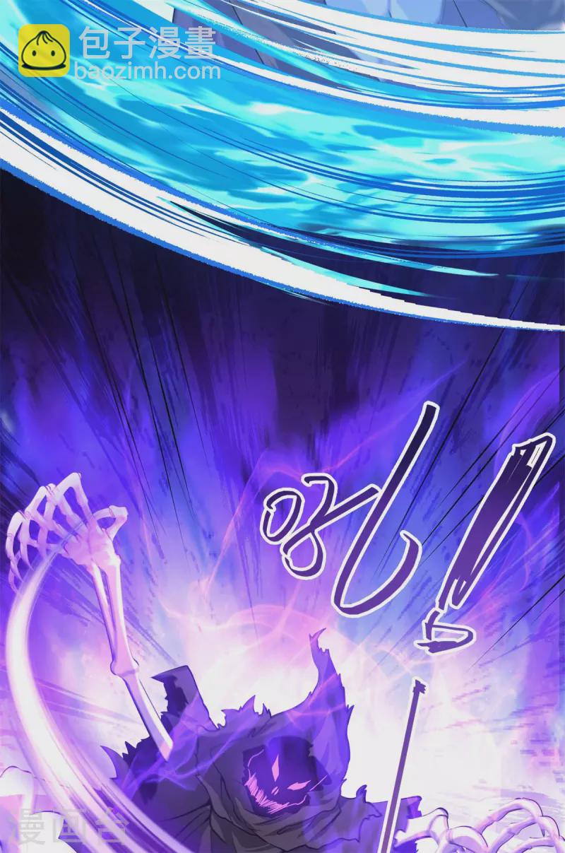 第19话 合战怨魔，却死伤惨重！(1/2)-第20话