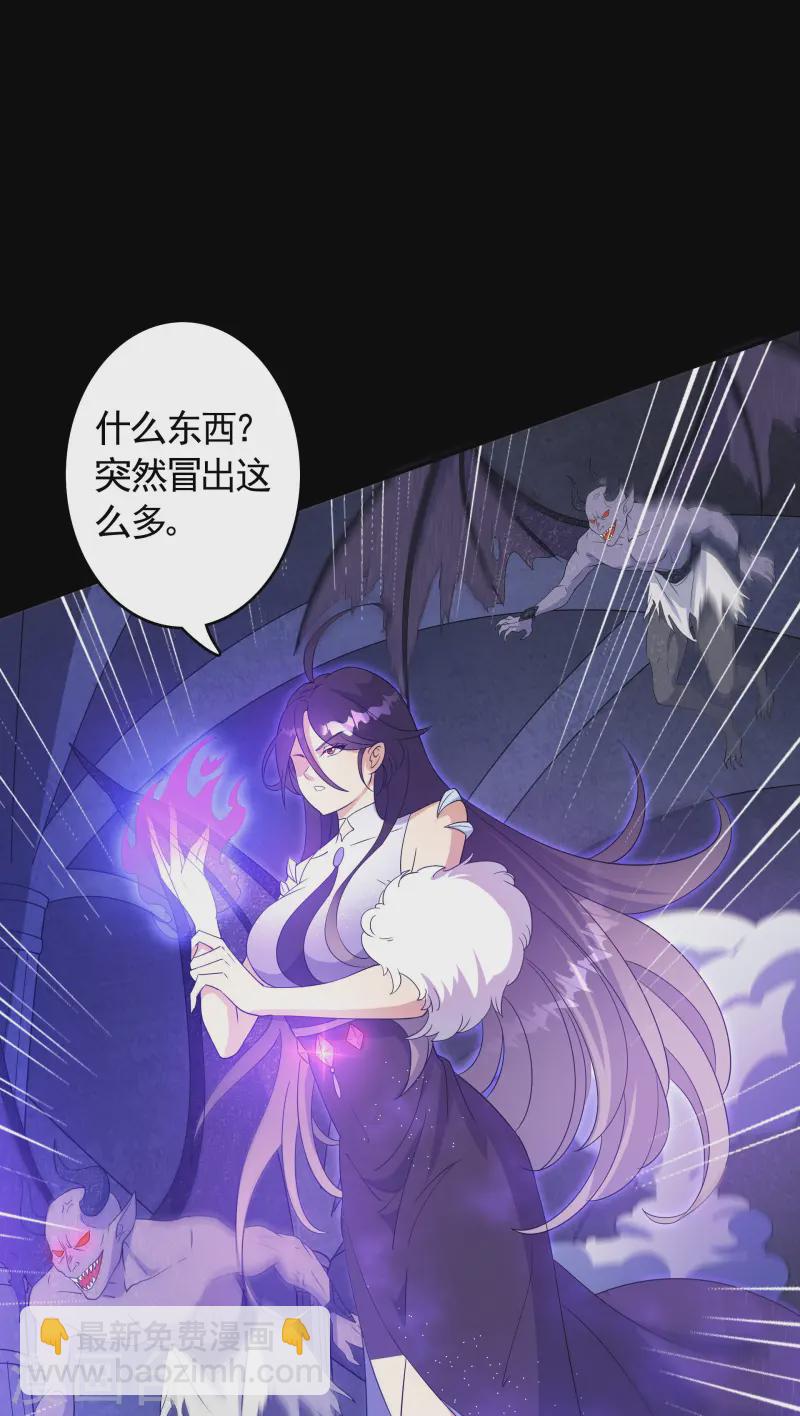 第23话 女王和魔帝(1/2)-第24话