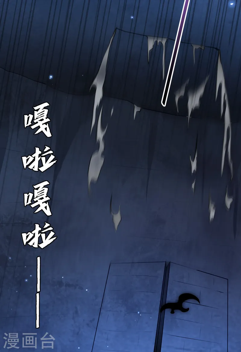 第23话 女王和魔帝(1/2)-第24话