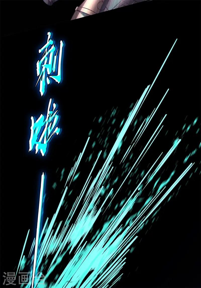 第29话 终局之战，女王献身(1/2)-第30话