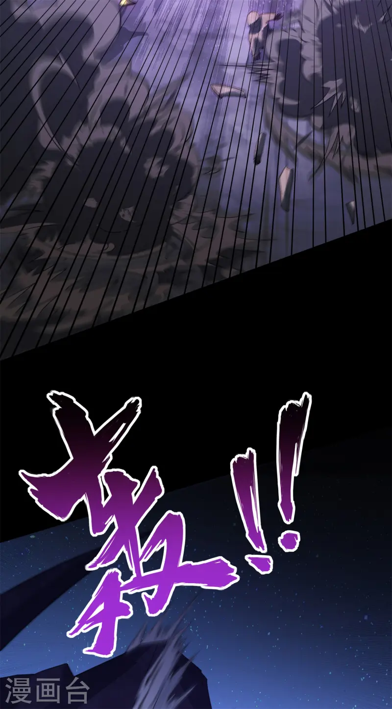 第29话 终局之战，女王献身(1/2)-第30话