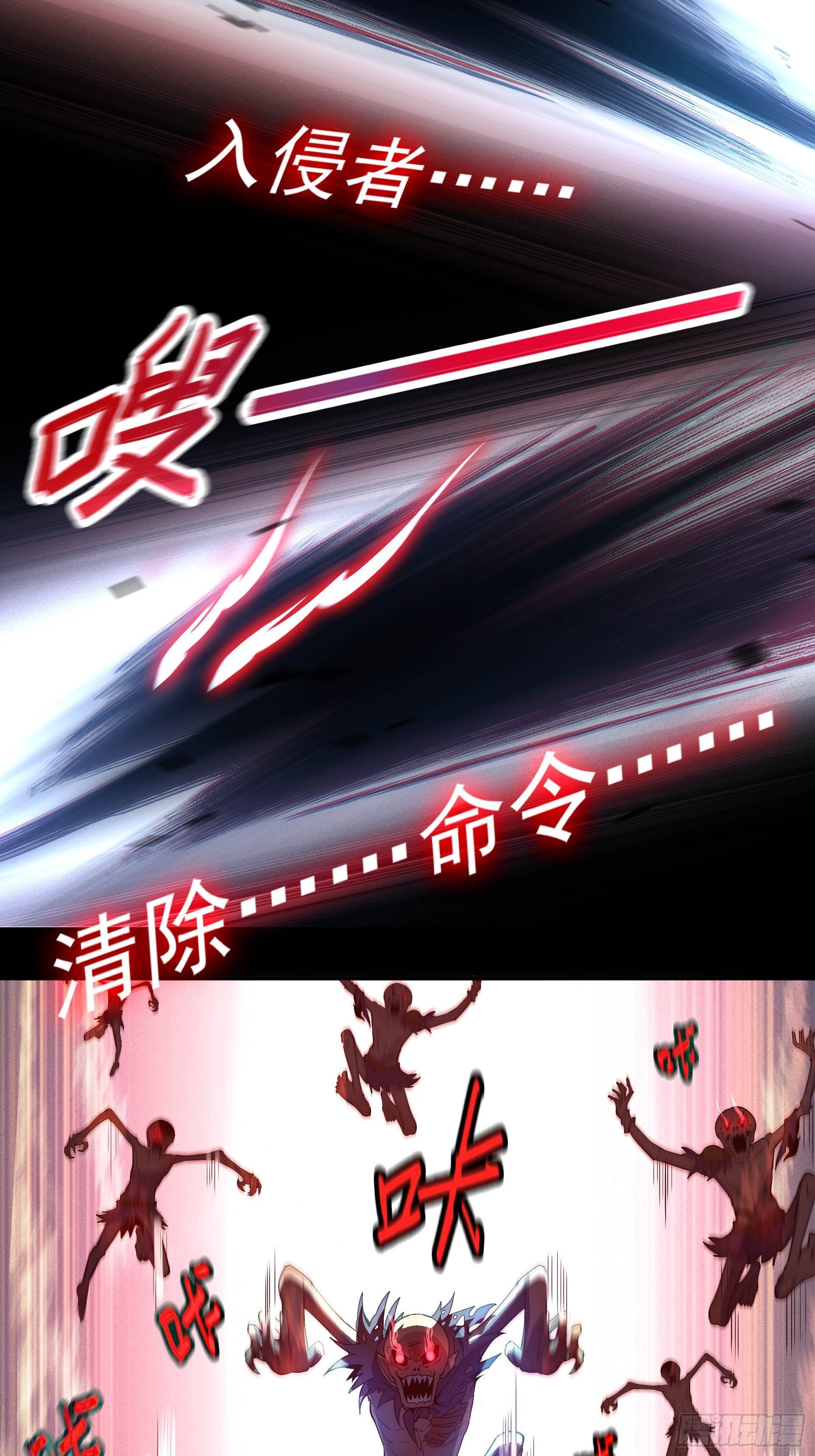 第3话 解救正太勇者(1/2)-第4话