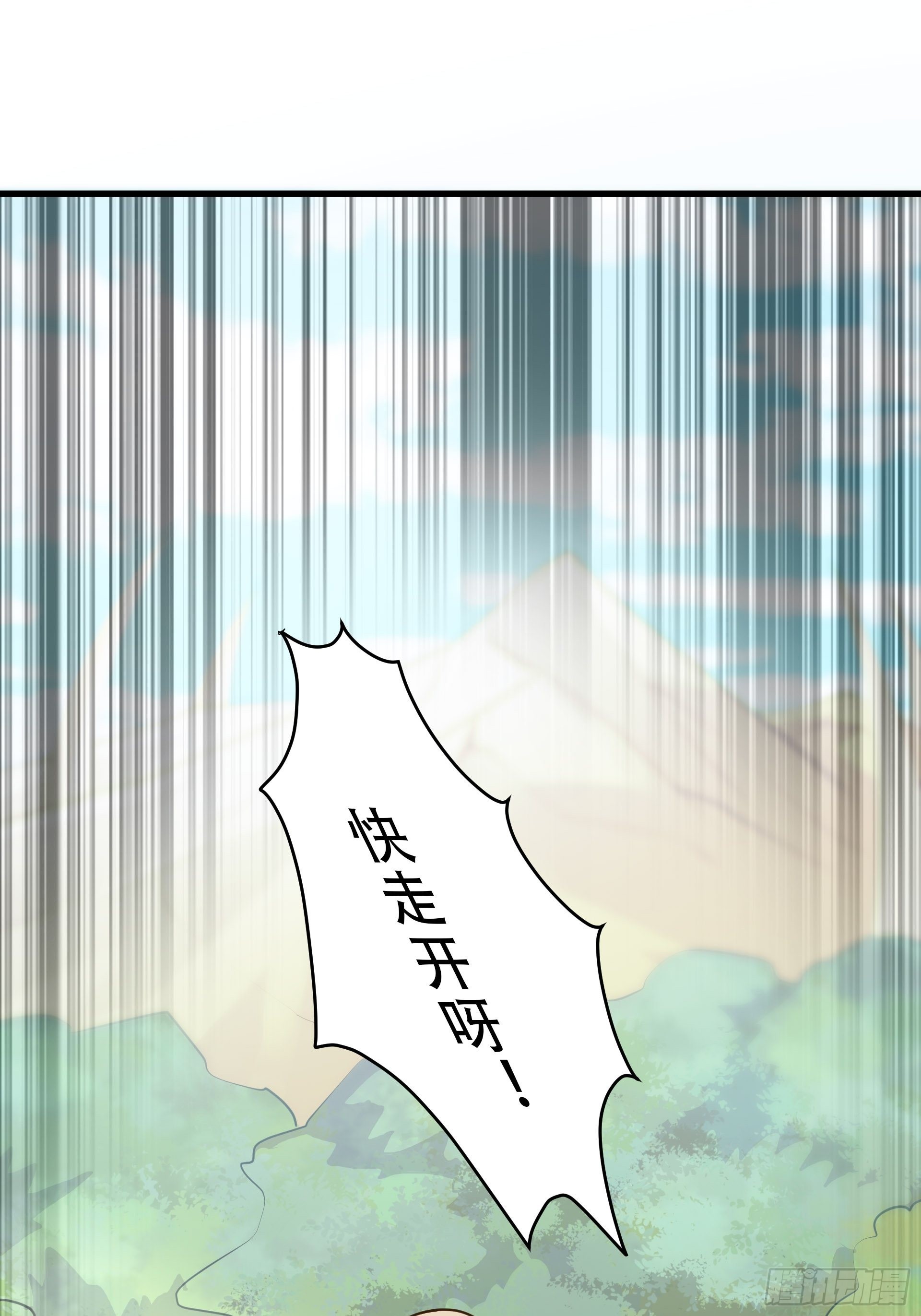 第3话 解救正太勇者(1/2)-第4话