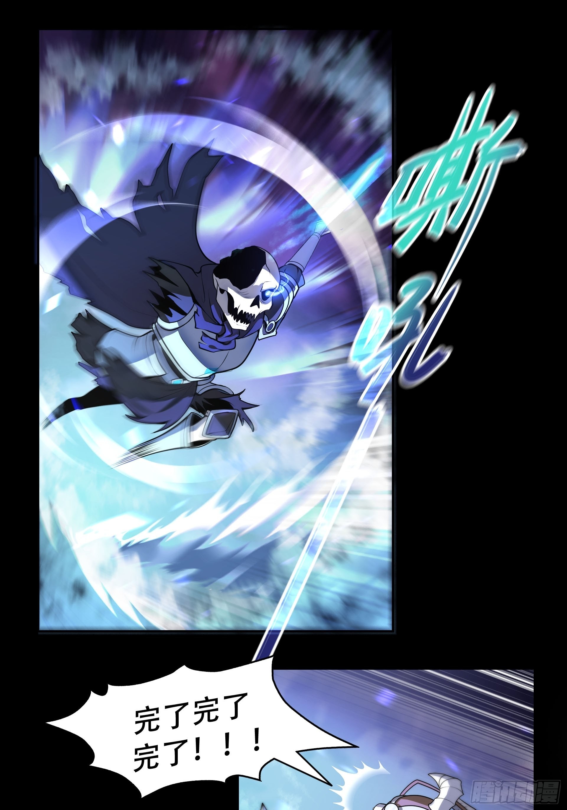 第3话 解救正太勇者(1/2)-第4话